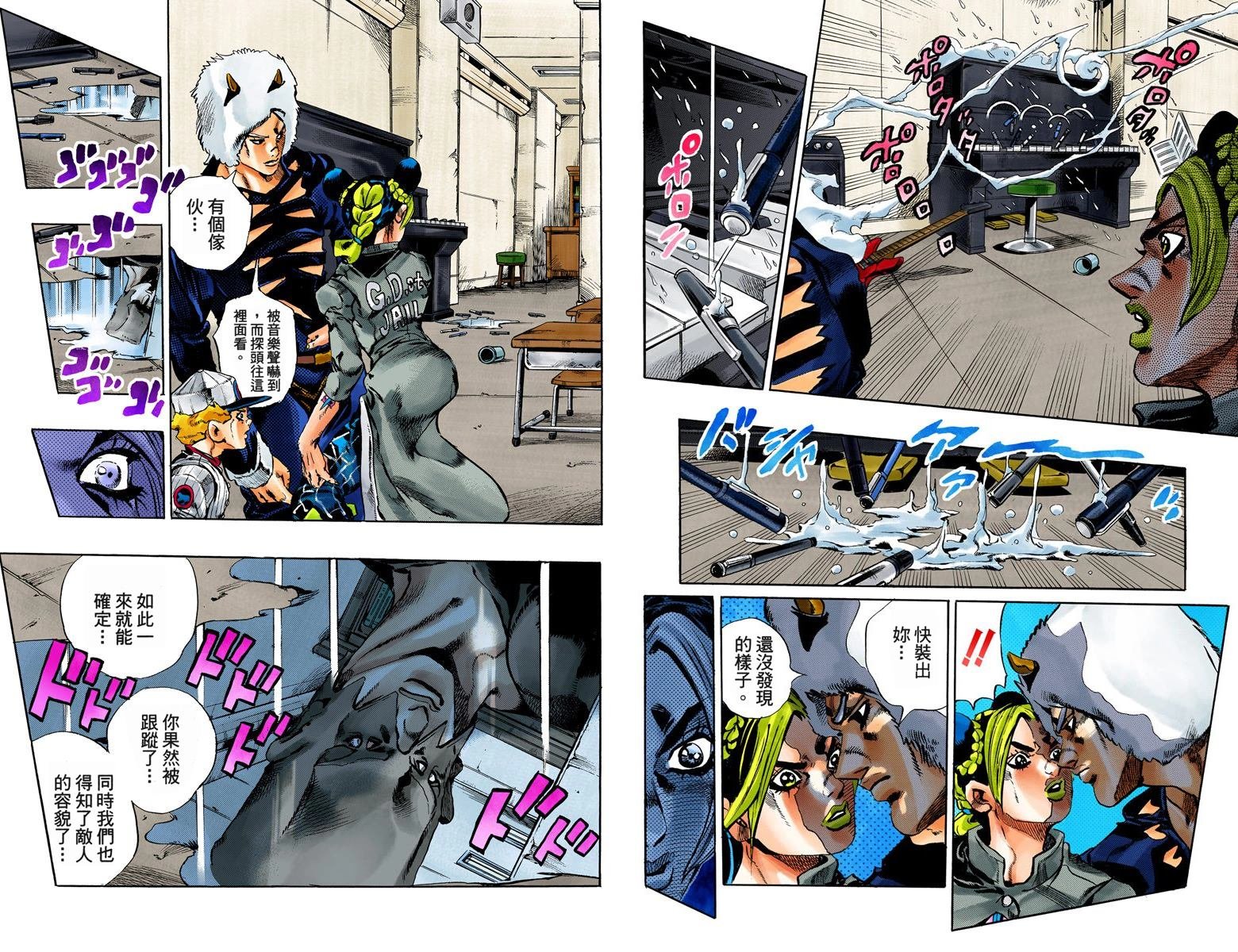 第6部05卷全彩