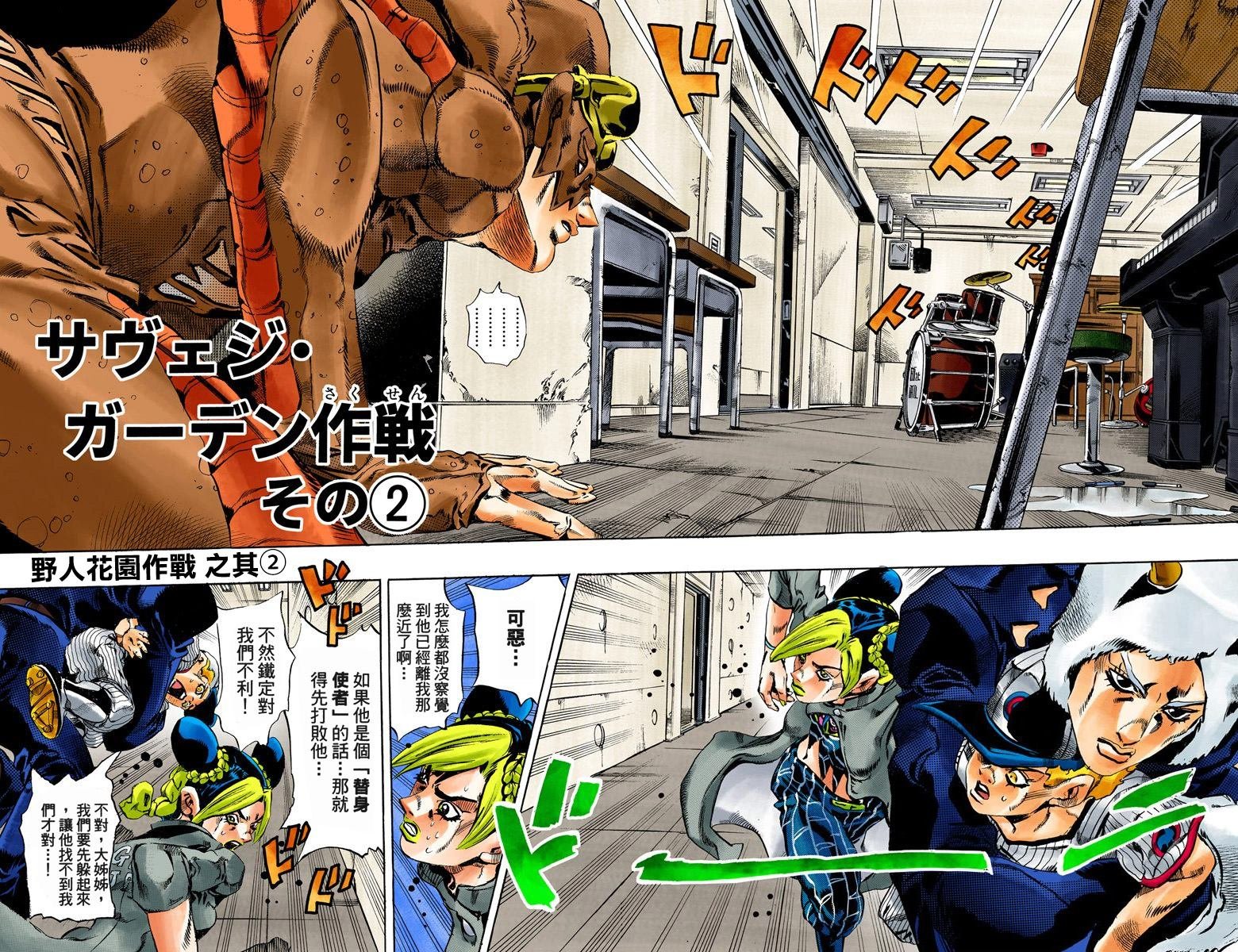 第6部05卷全彩