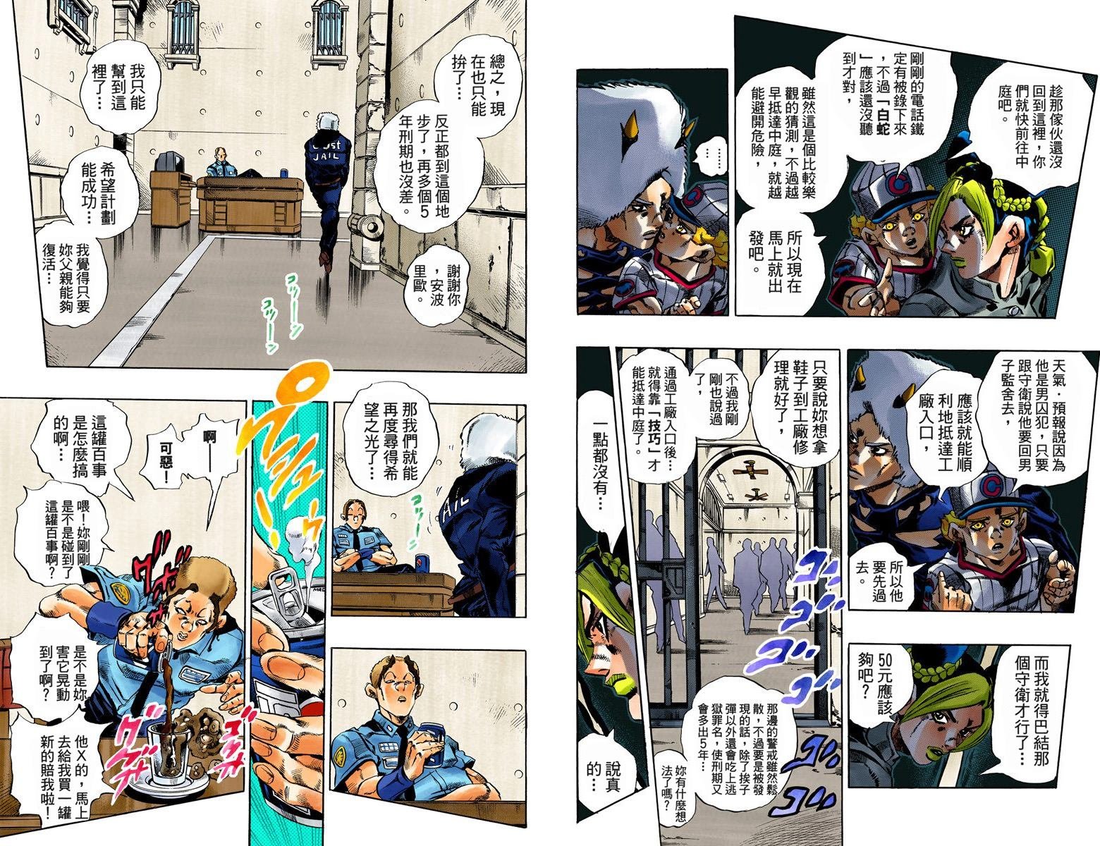 第6部05卷全彩