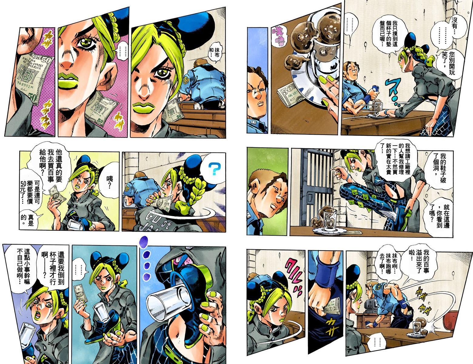 第6部05卷全彩