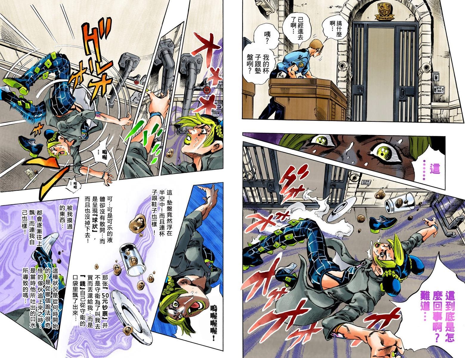 第6部05卷全彩