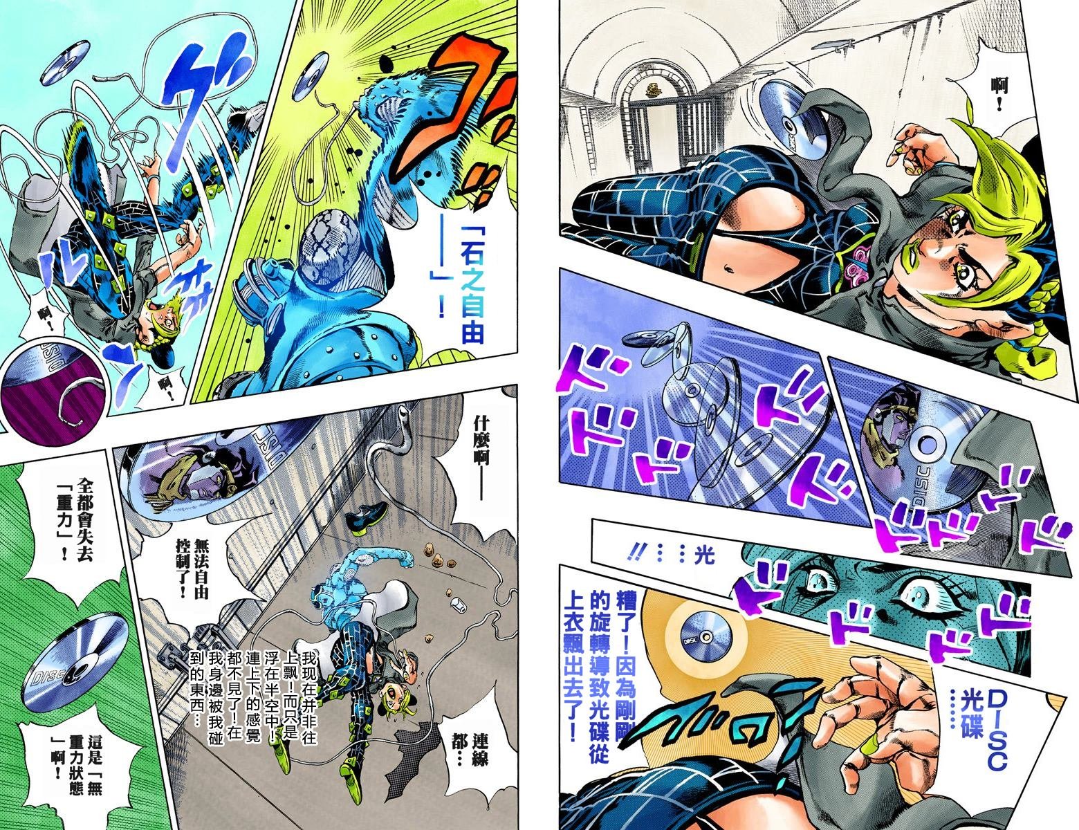 第6部05卷全彩