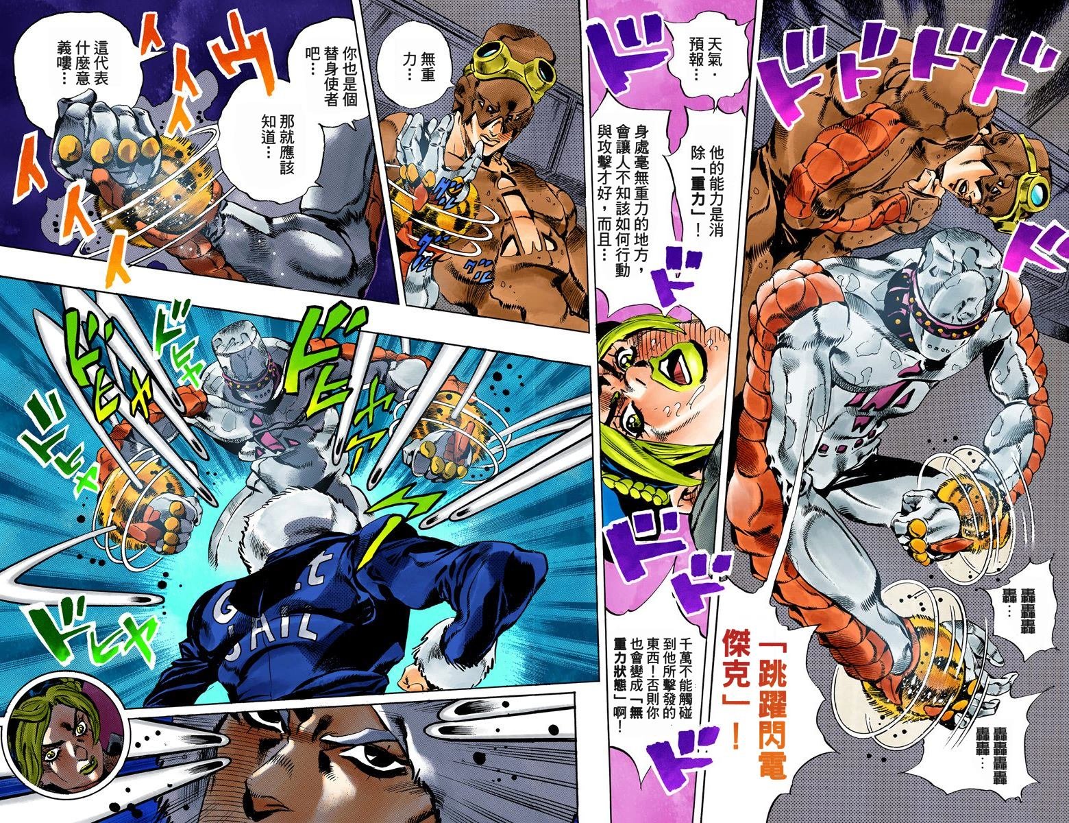 第6部05卷全彩