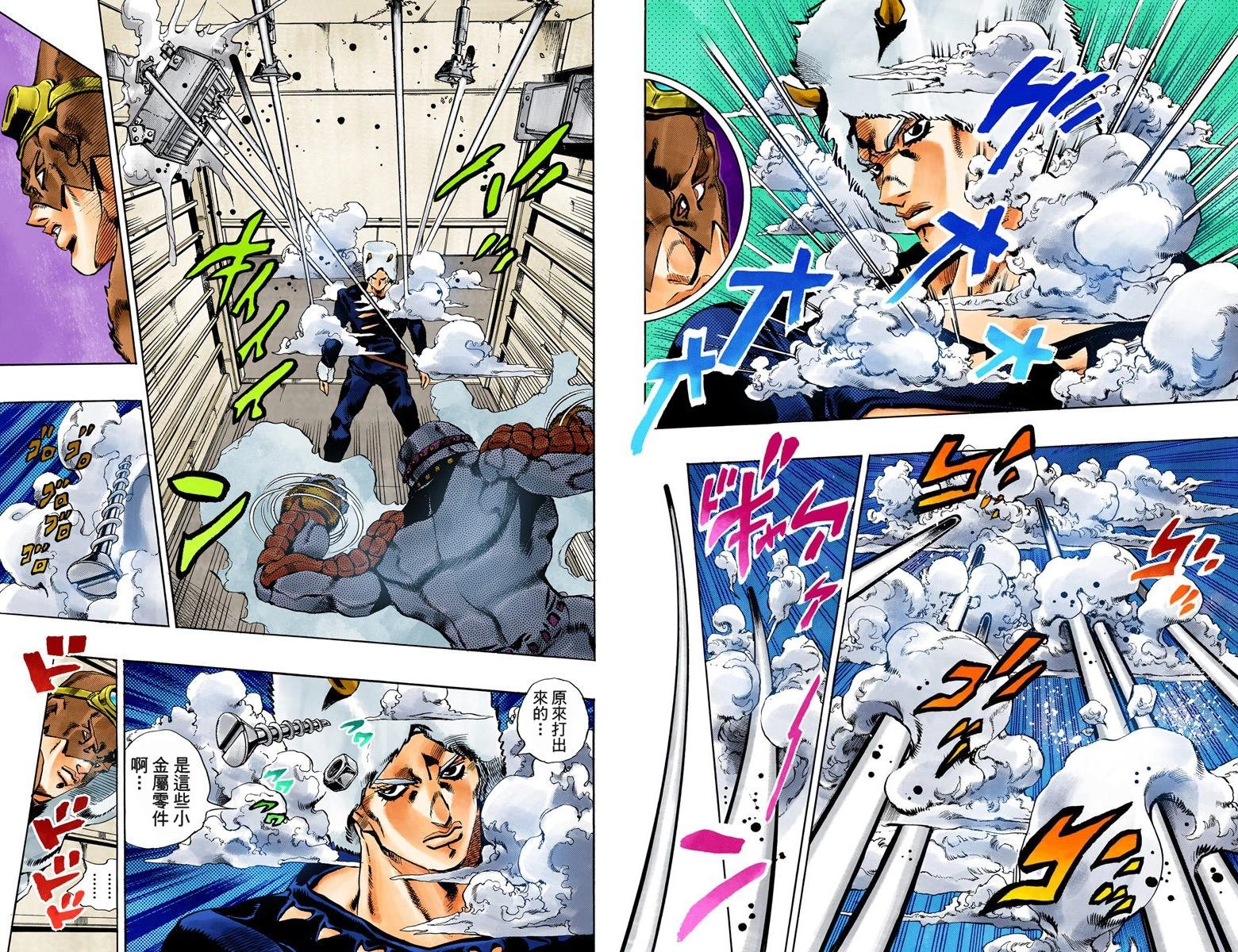 第6部05卷全彩