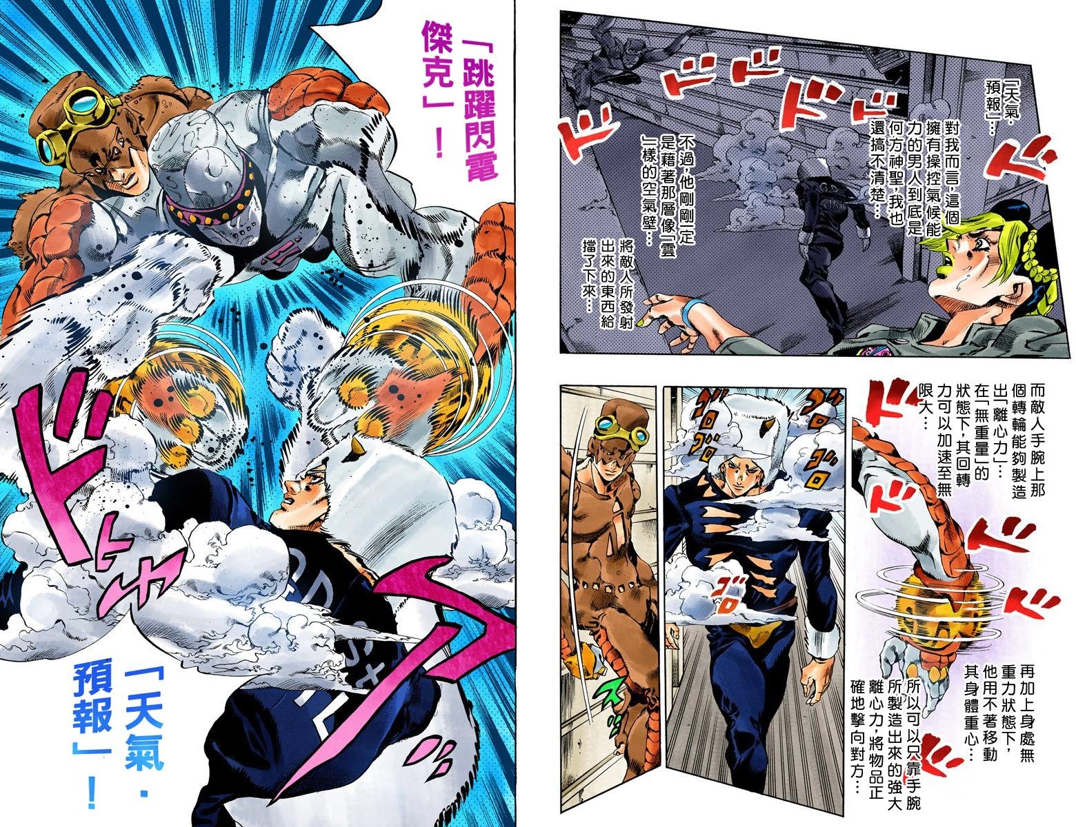 第6部05卷全彩