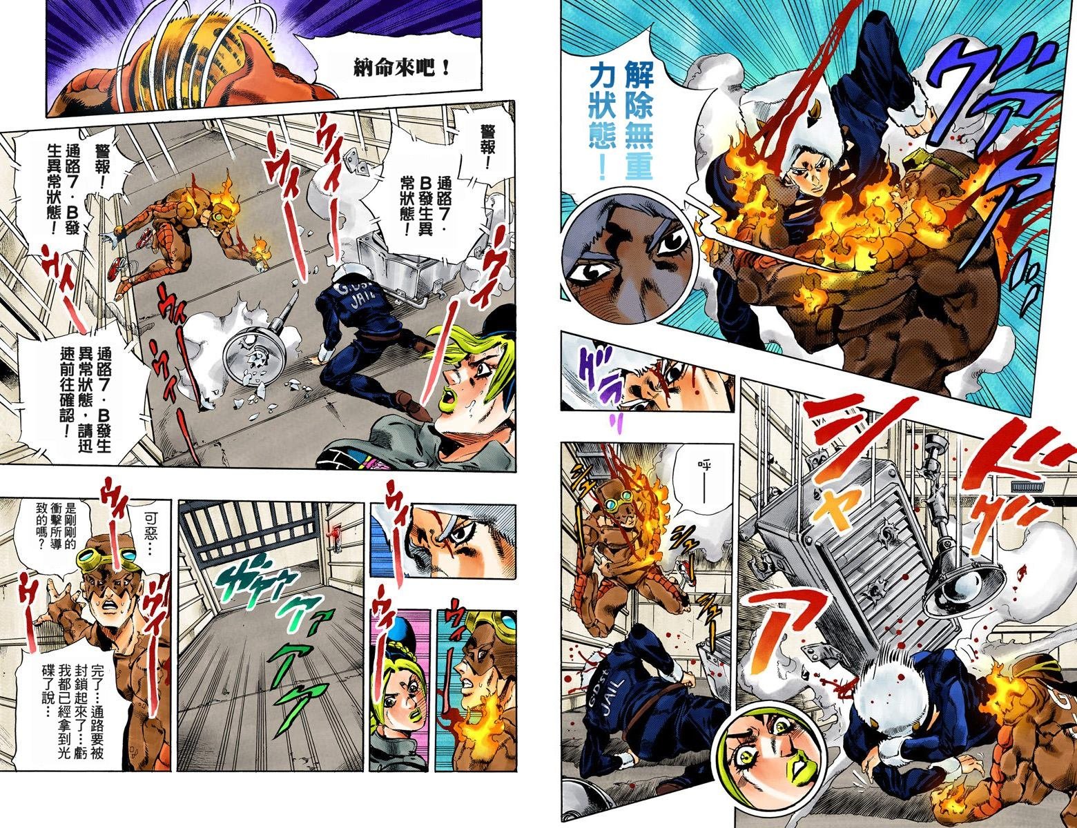 第6部05卷全彩