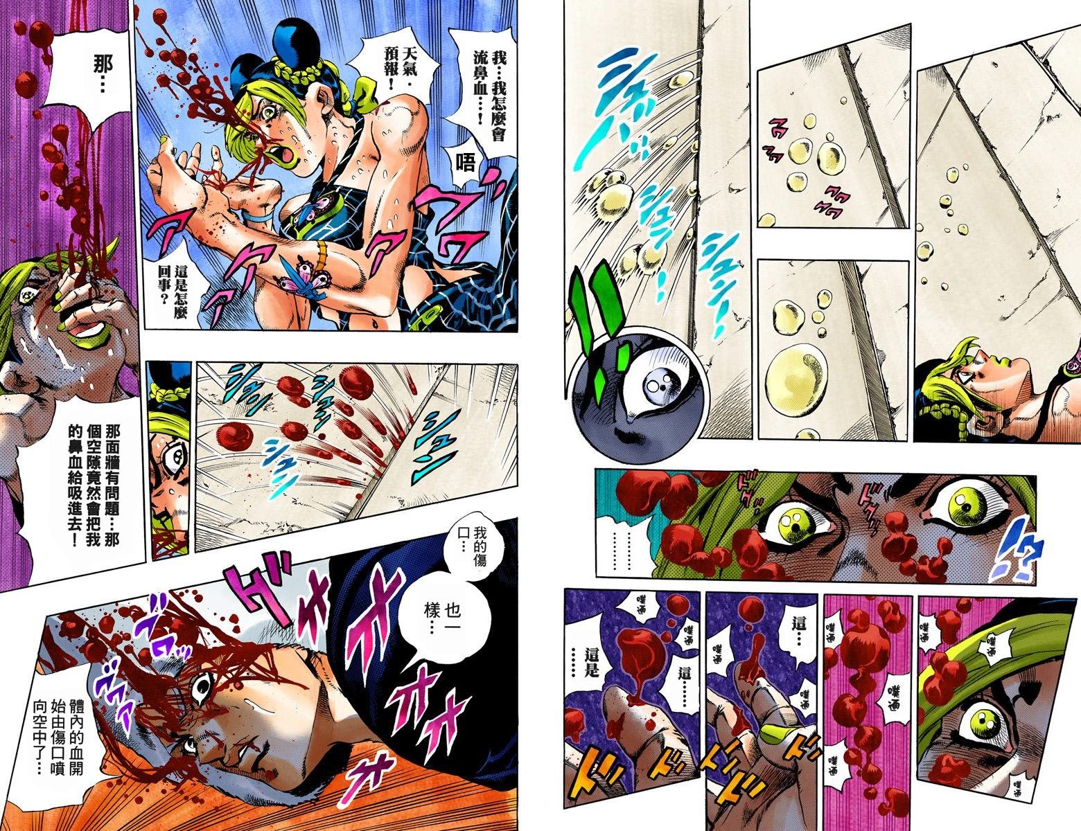 第6部05卷全彩