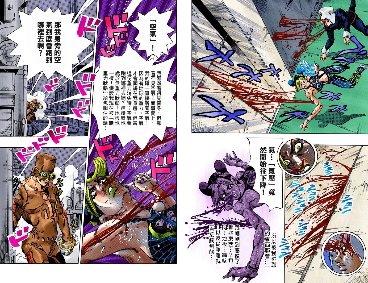 第6部05卷全彩