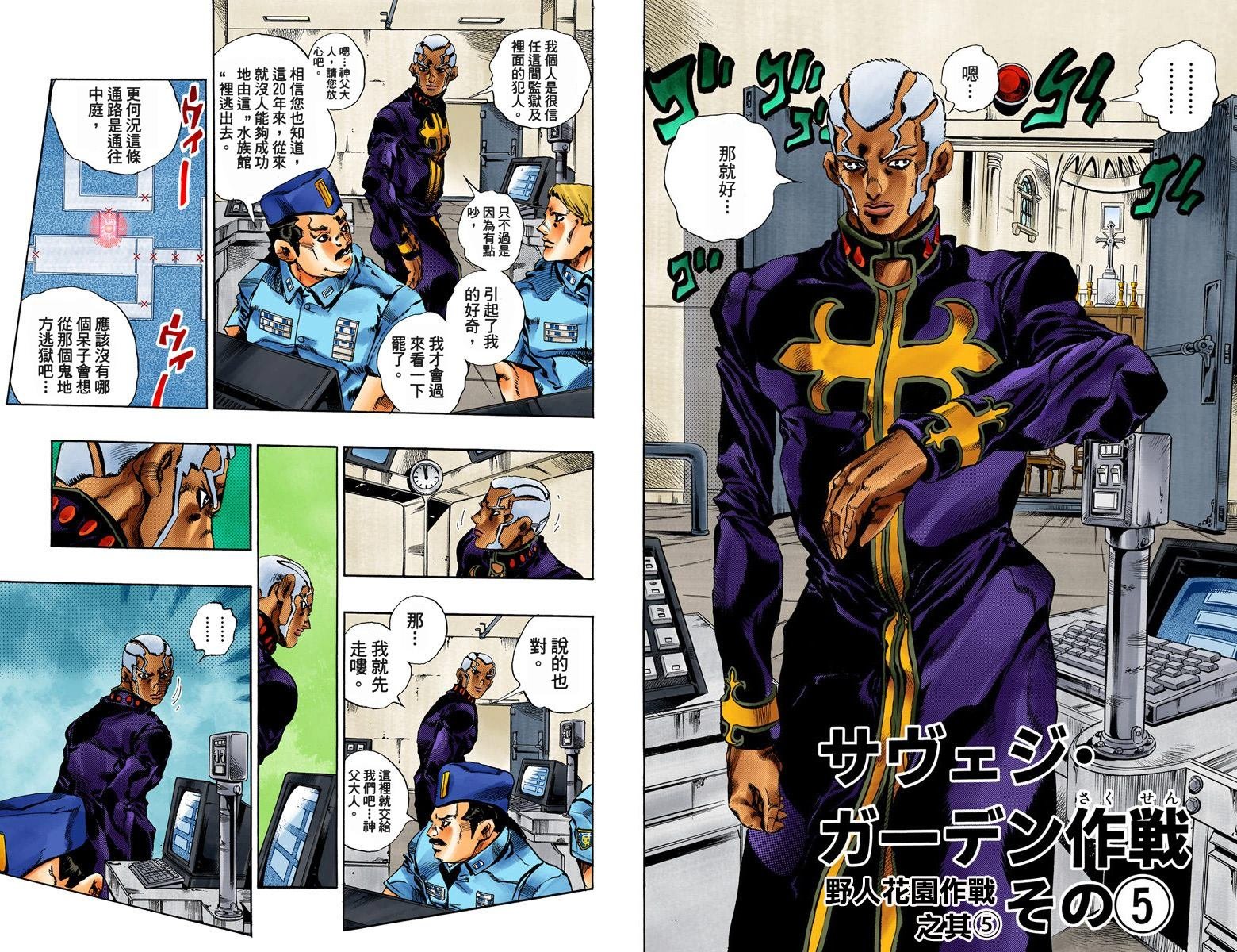 第6部05卷全彩