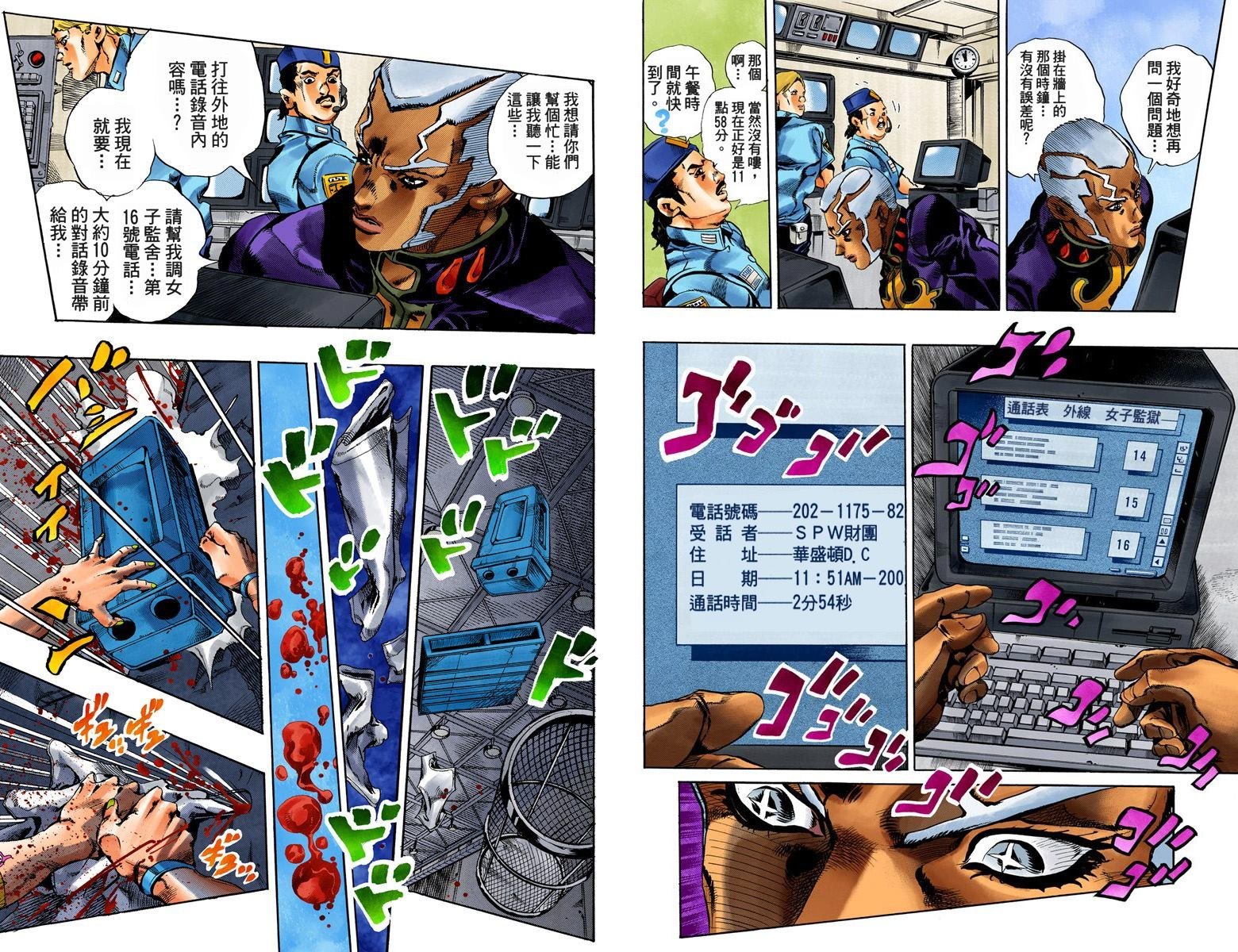 第6部05卷全彩