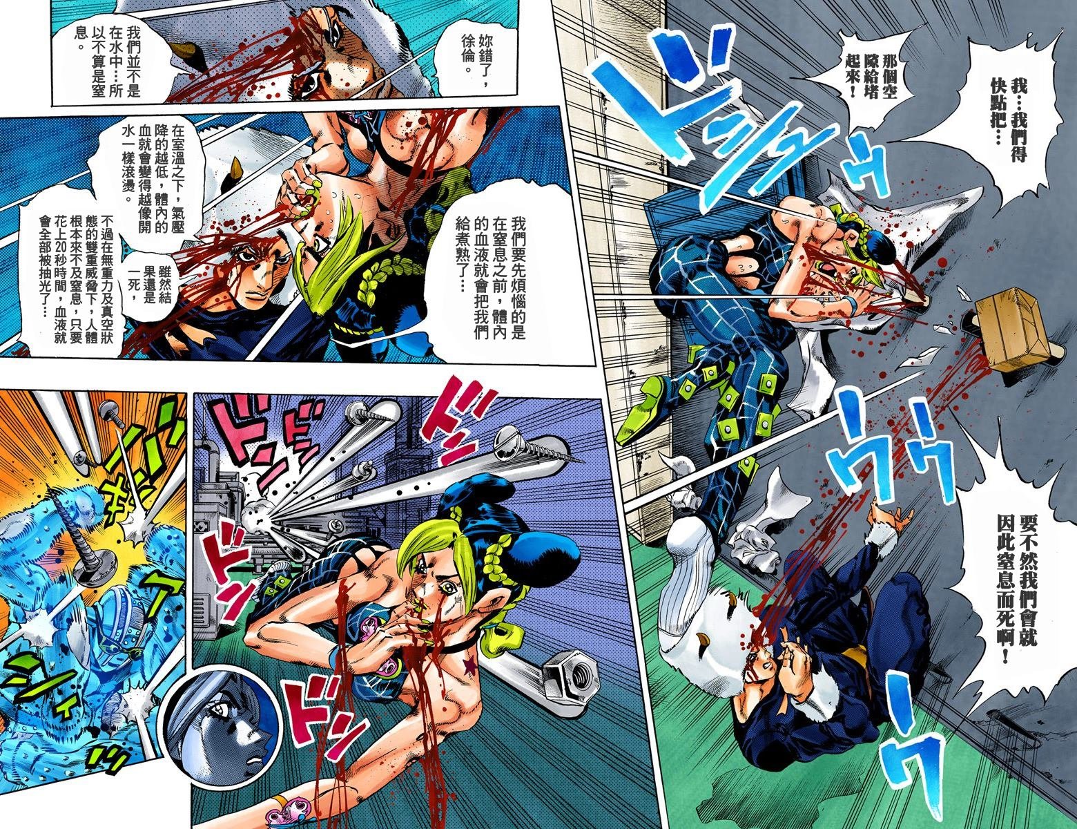 第6部05卷全彩