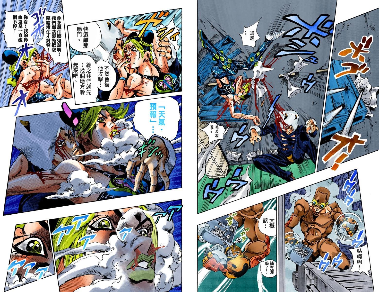 第6部05卷全彩