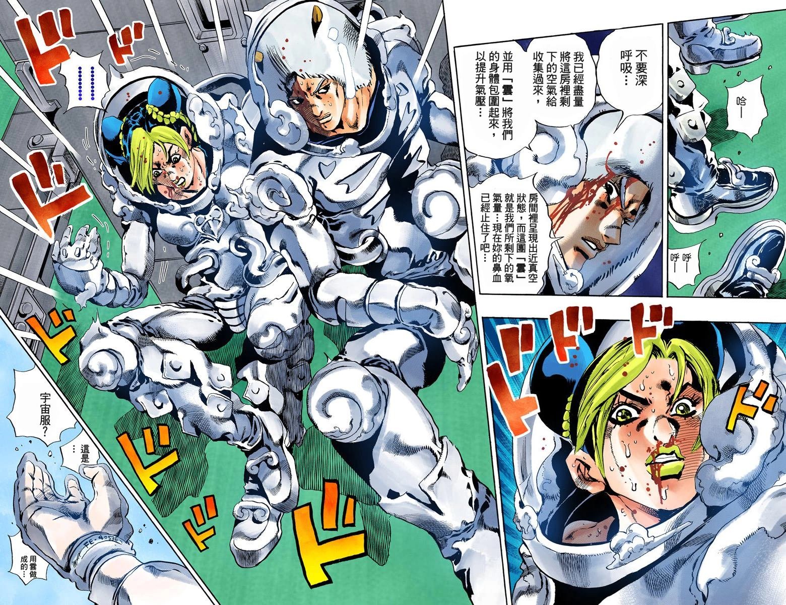 第6部05卷全彩