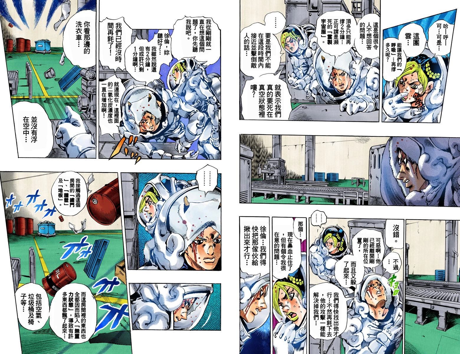 第6部05卷全彩