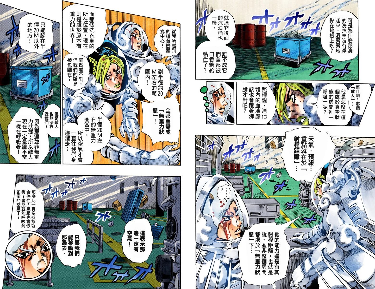 第6部05卷全彩