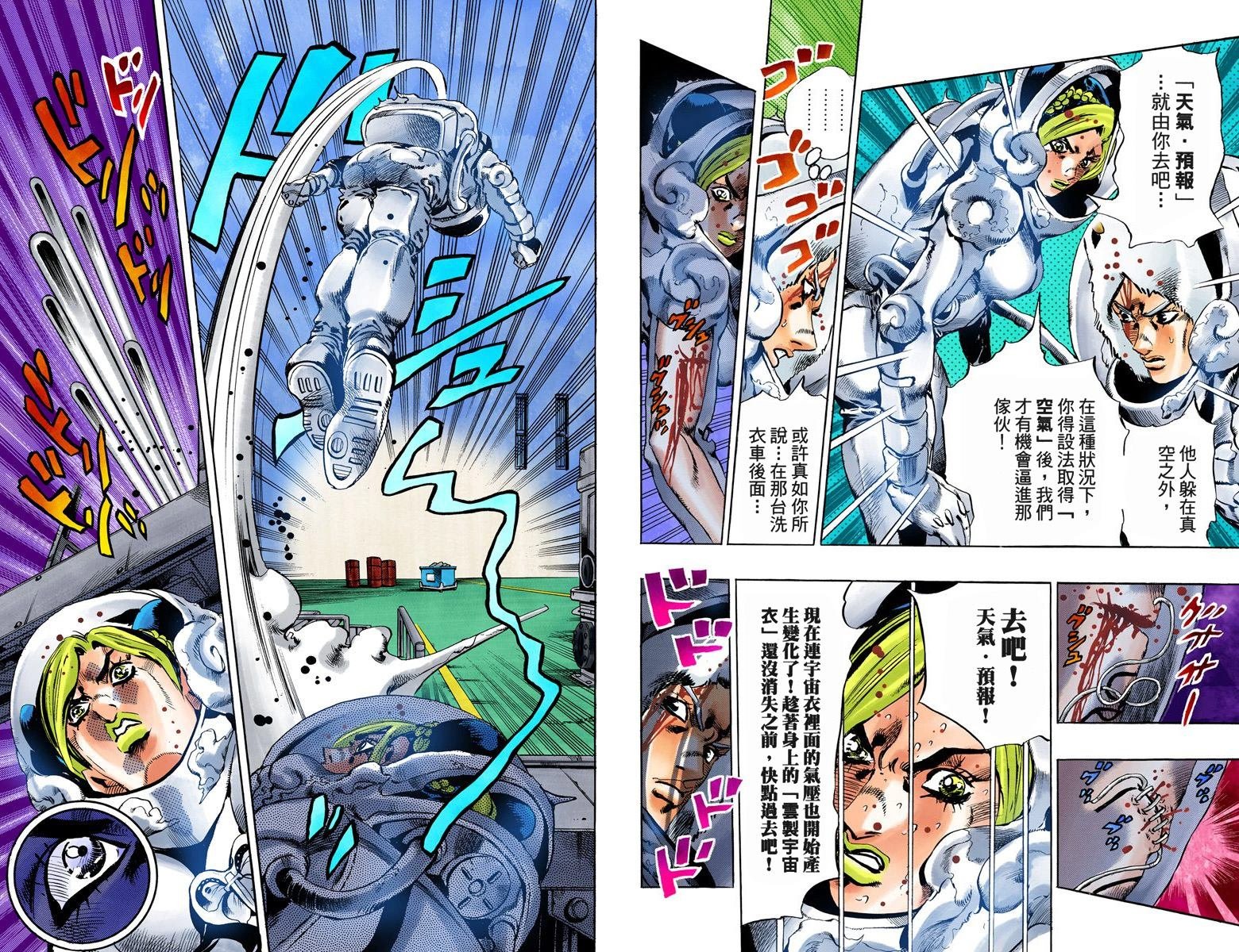 第6部05卷全彩