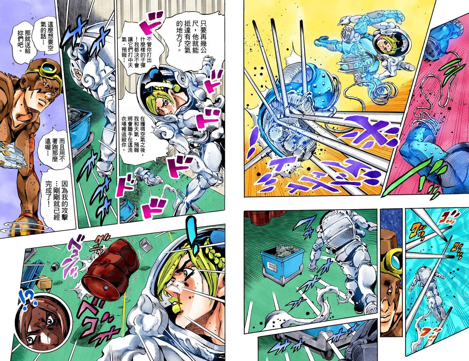 第6部05卷全彩