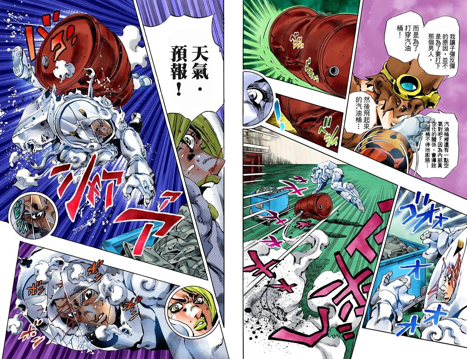第6部05卷全彩
