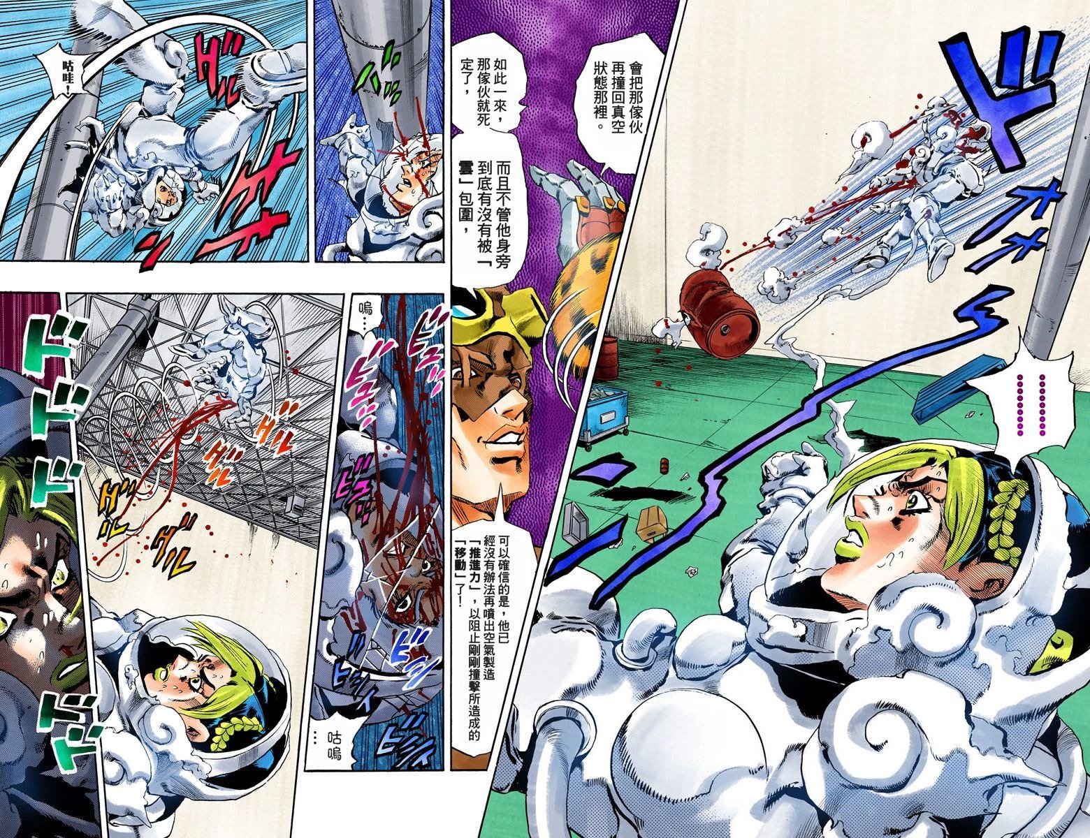 第6部05卷全彩