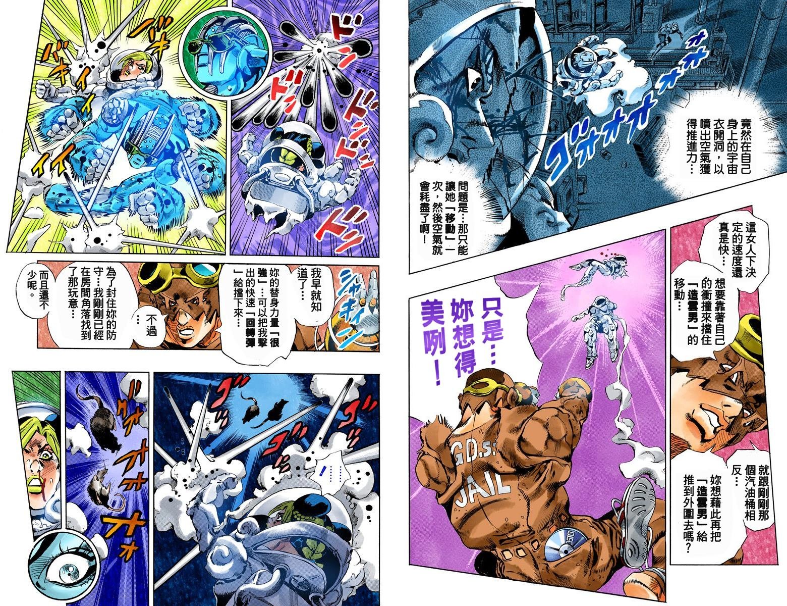 第6部05卷全彩