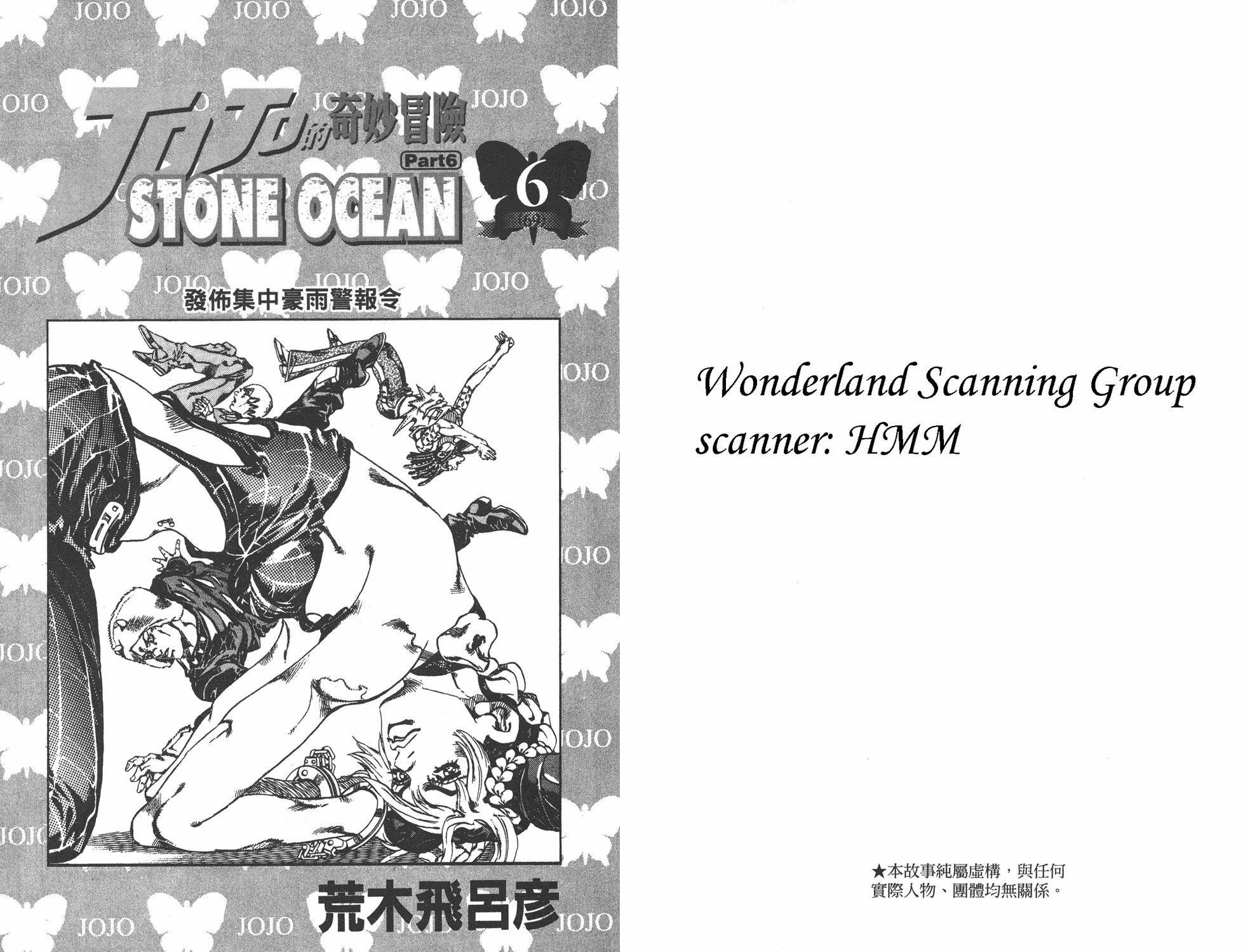 第6部06卷全彩