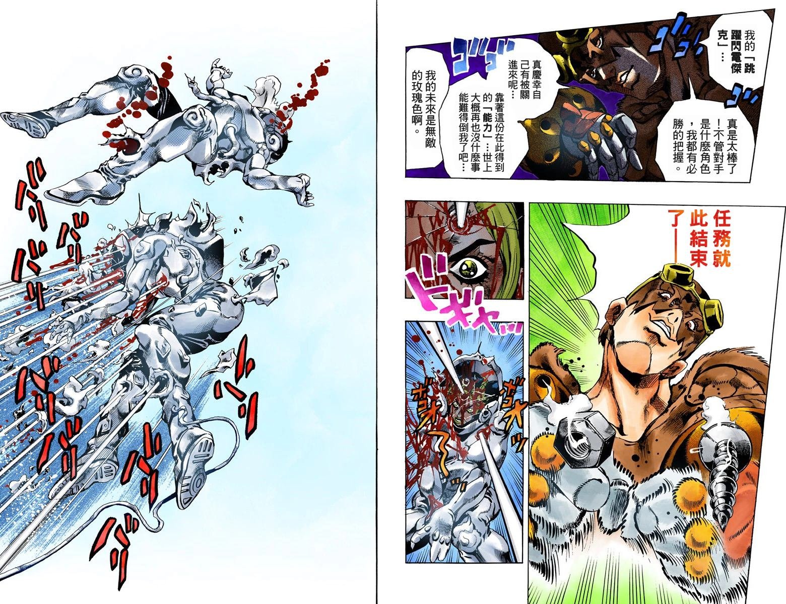 第6部06卷全彩