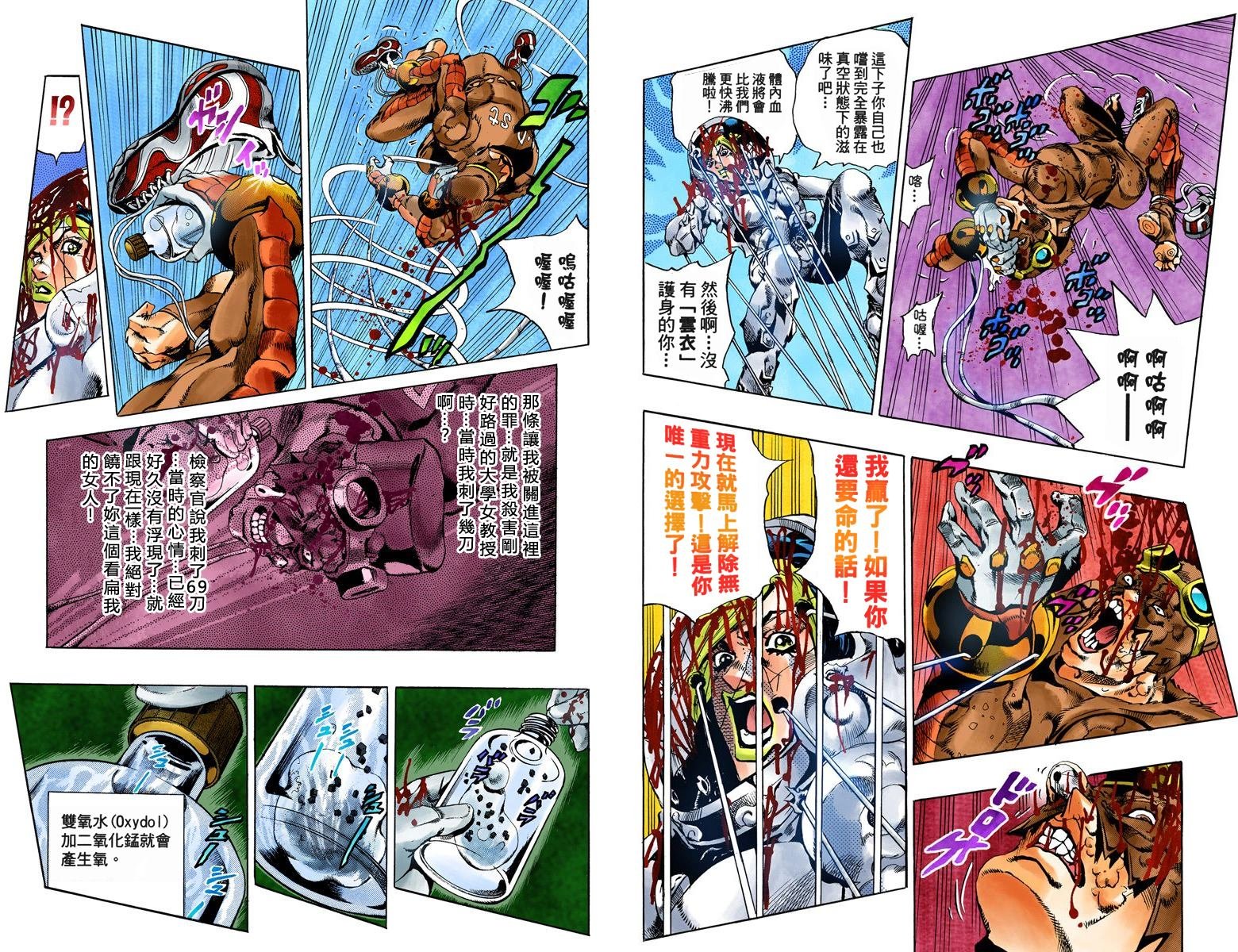 第6部06卷全彩