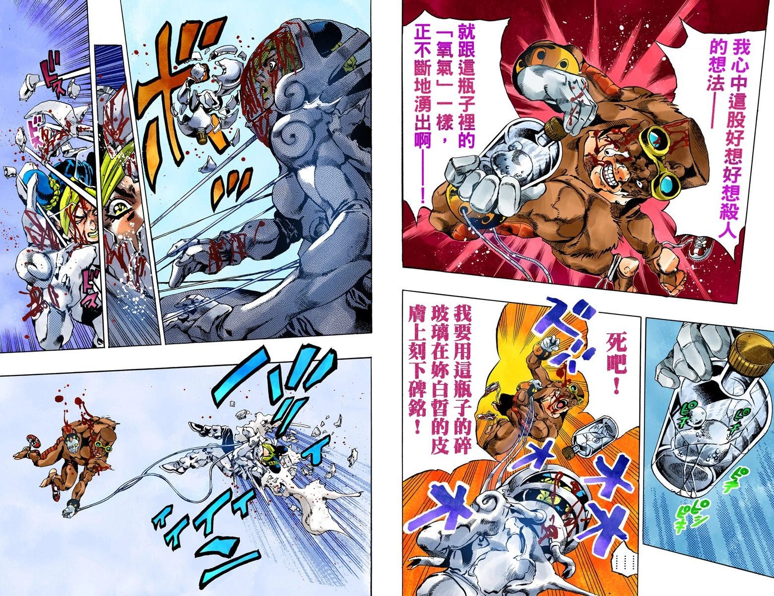 第6部06卷全彩
