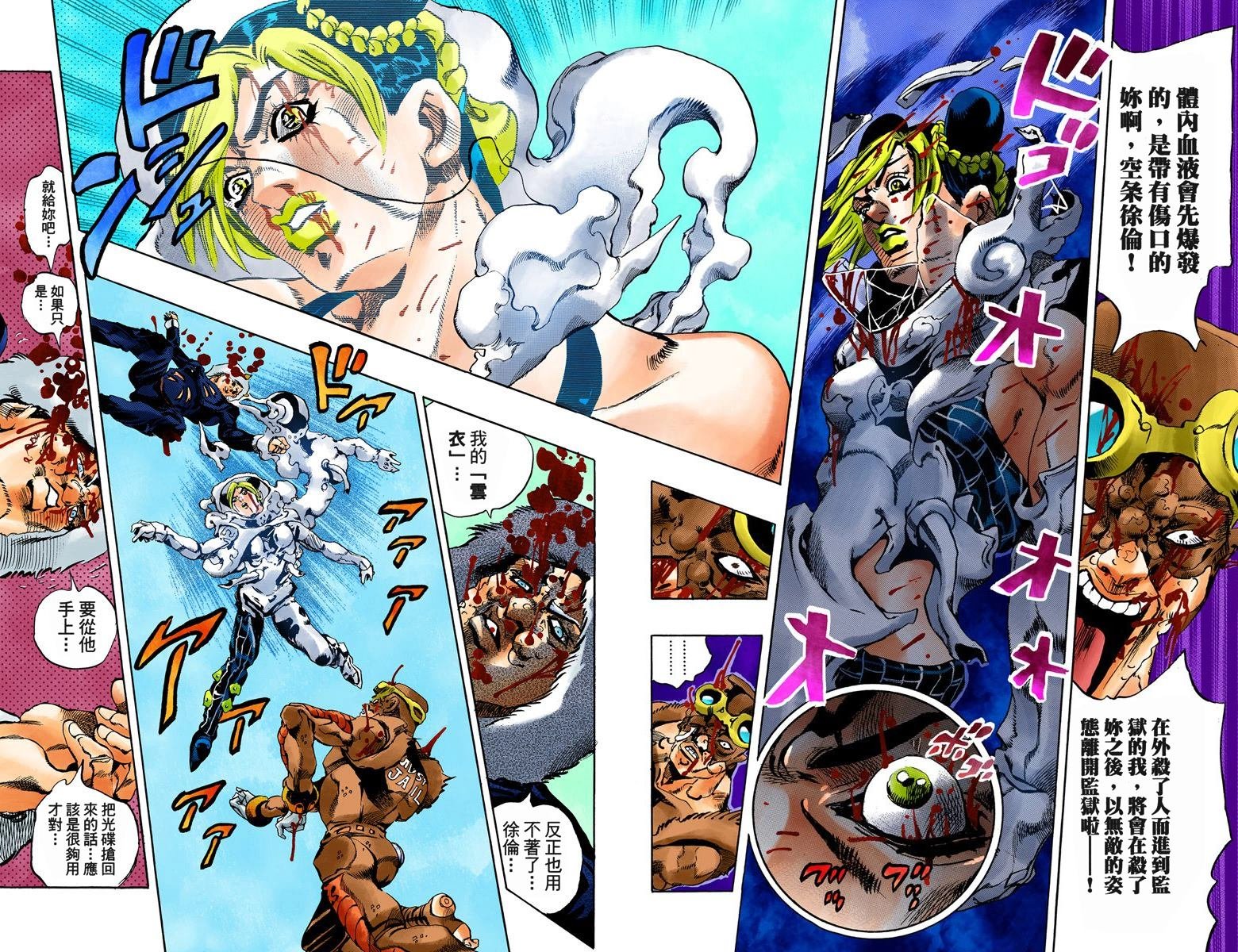 第6部06卷全彩