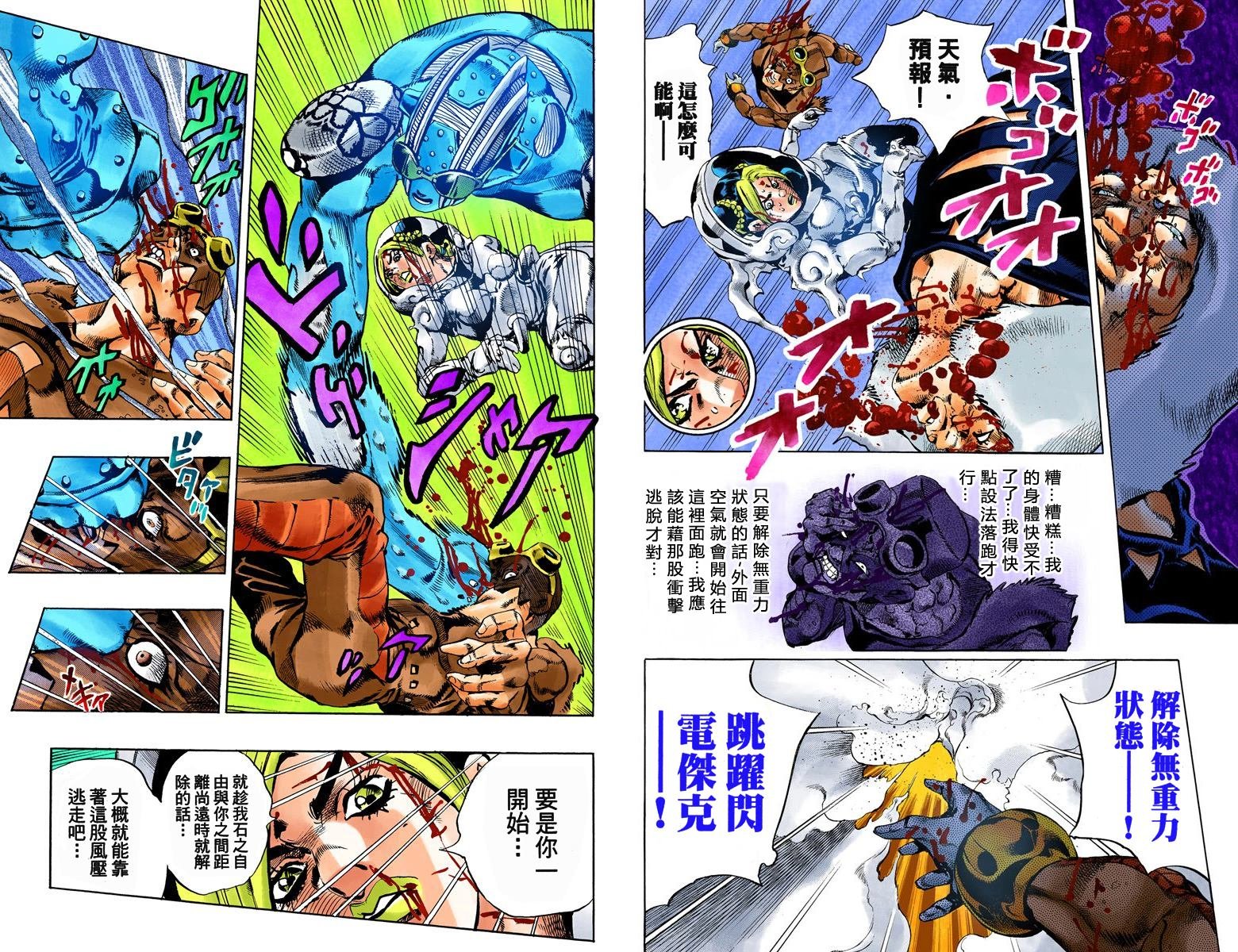 第6部06卷全彩