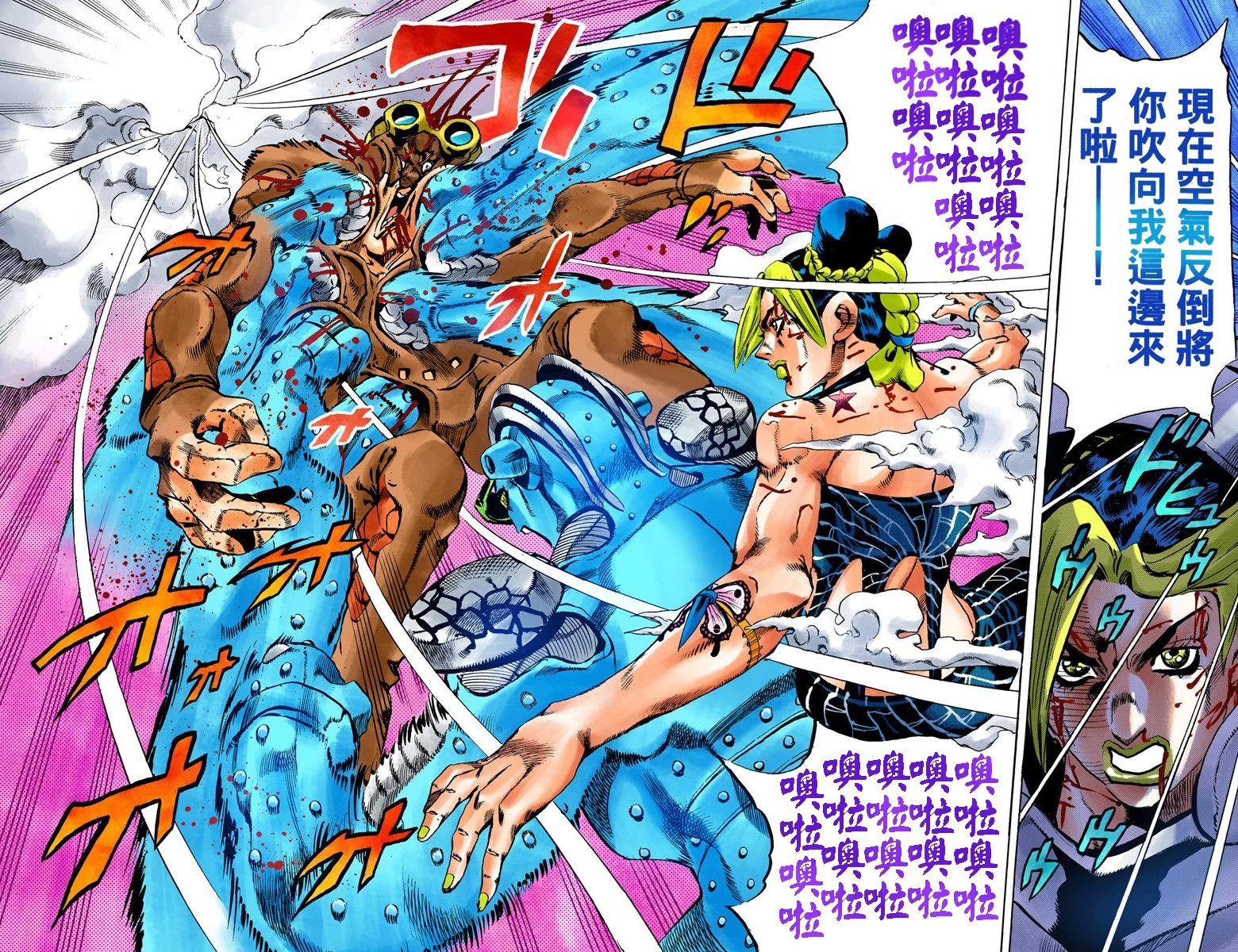 第6部06卷全彩