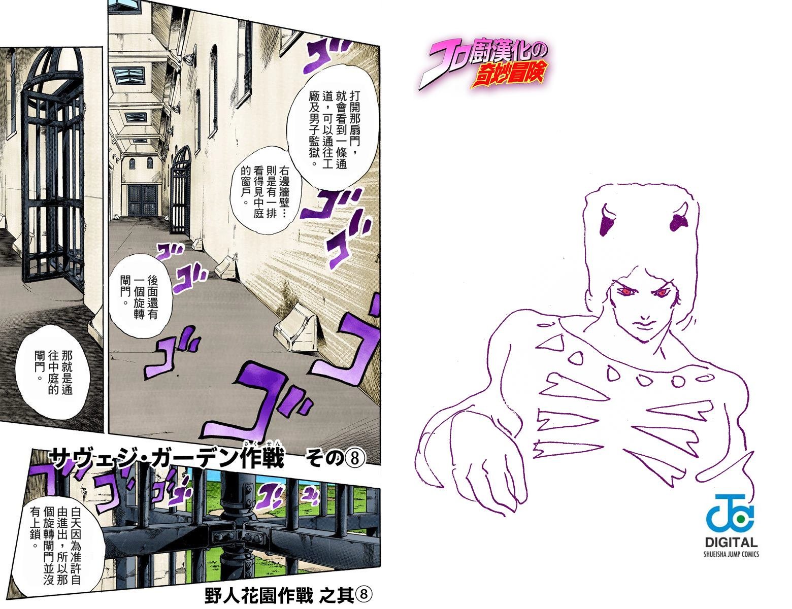 第6部06卷全彩