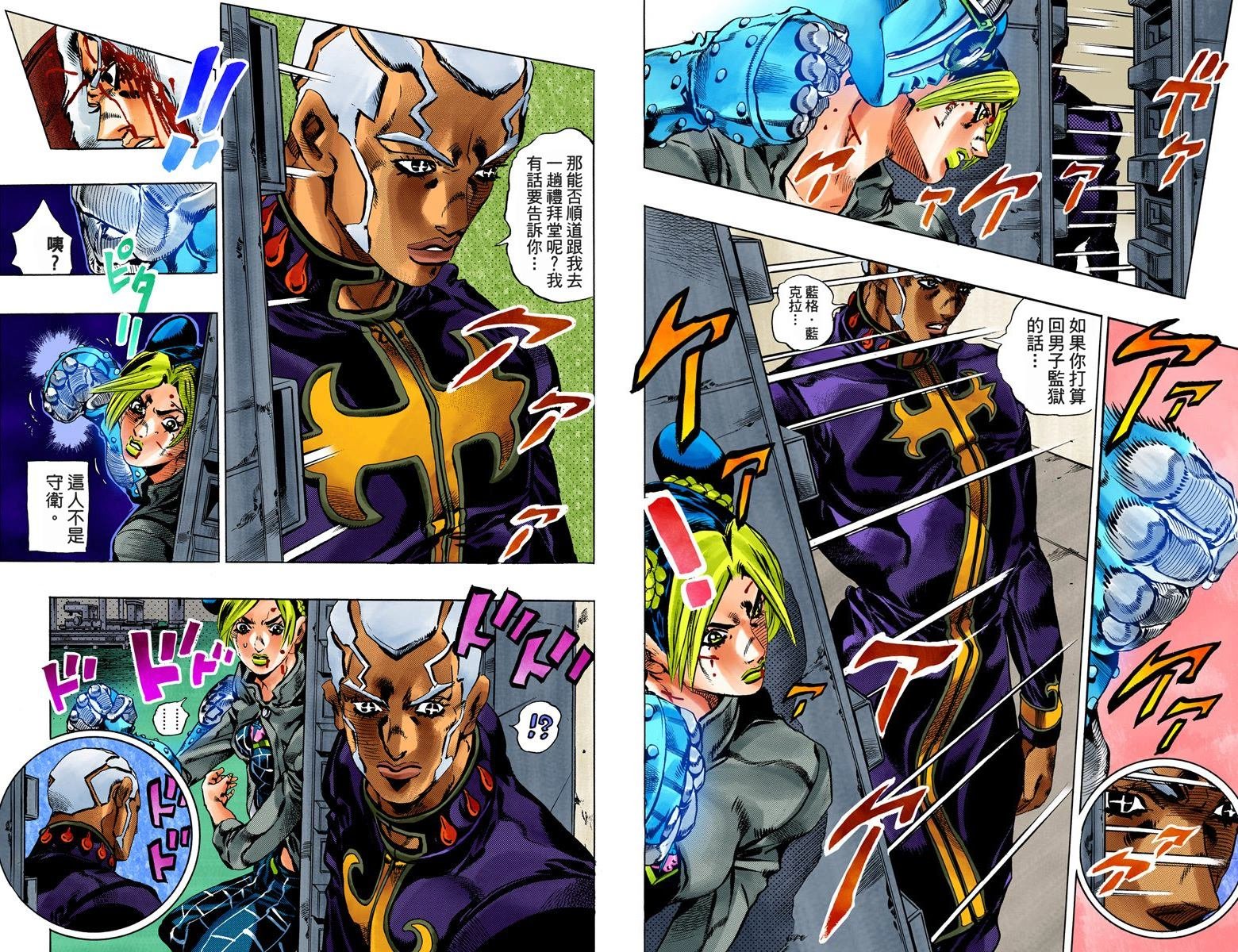 第6部06卷全彩