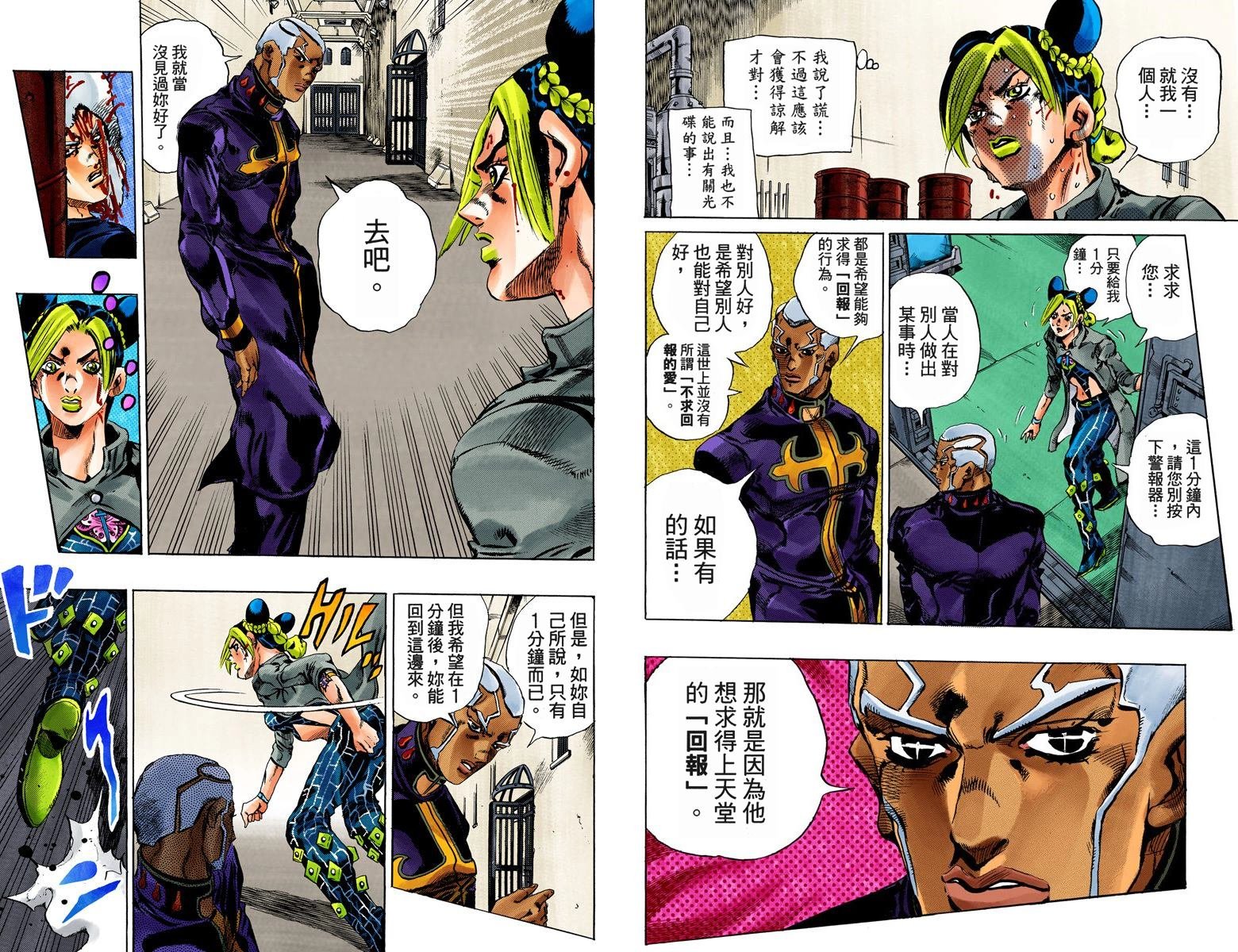 第6部06卷全彩