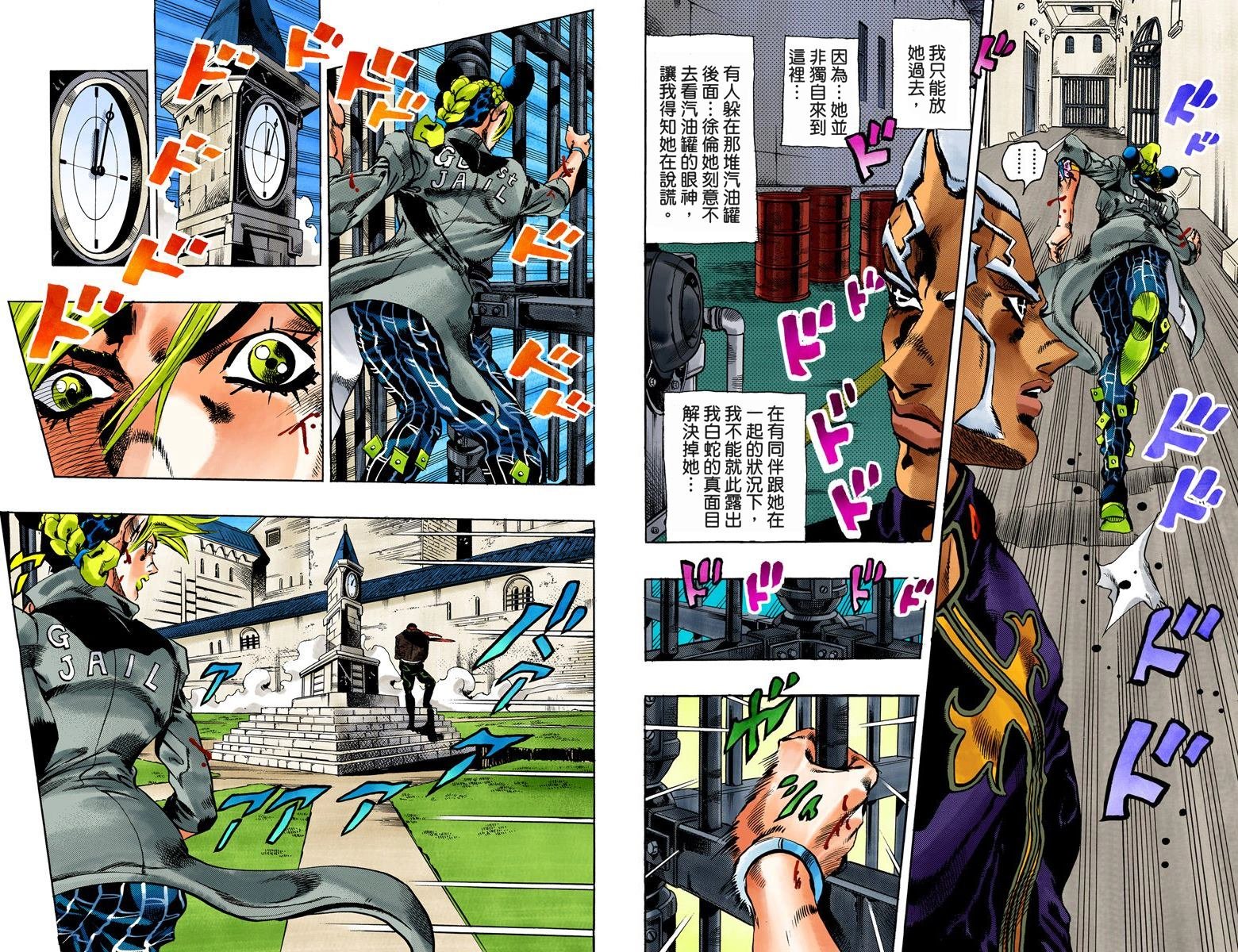 第6部06卷全彩