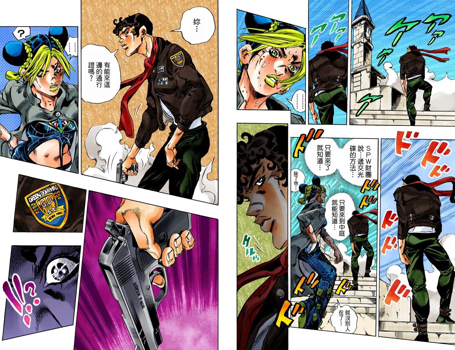 第6部06卷全彩