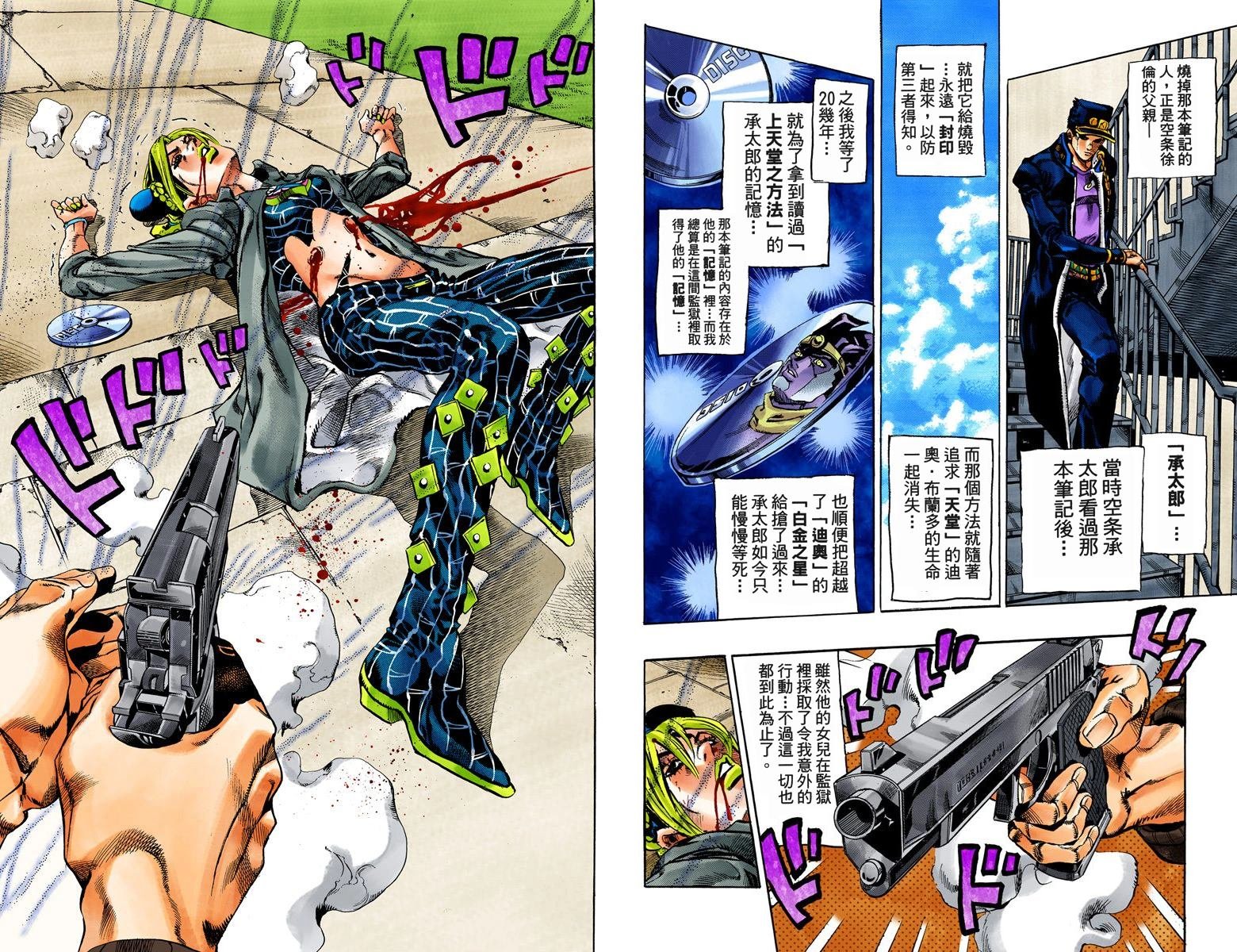 第6部06卷全彩