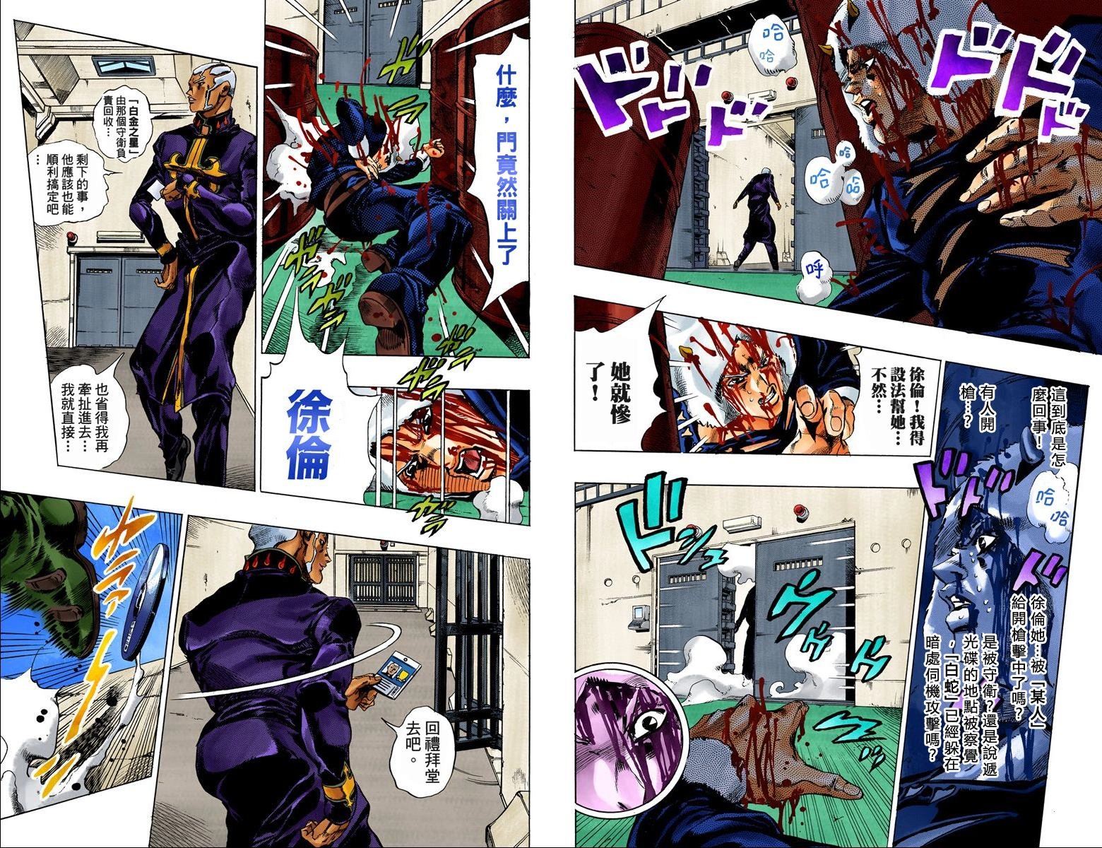 第6部06卷全彩