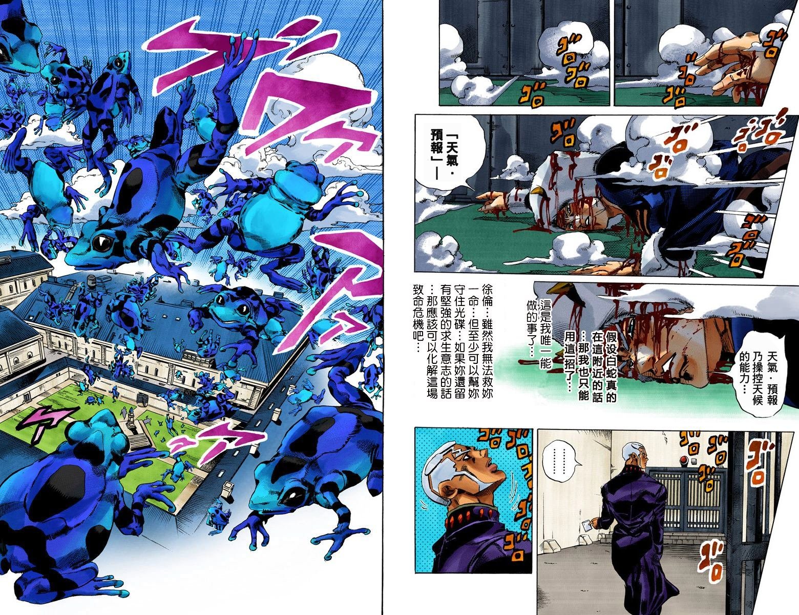 第6部06卷全彩