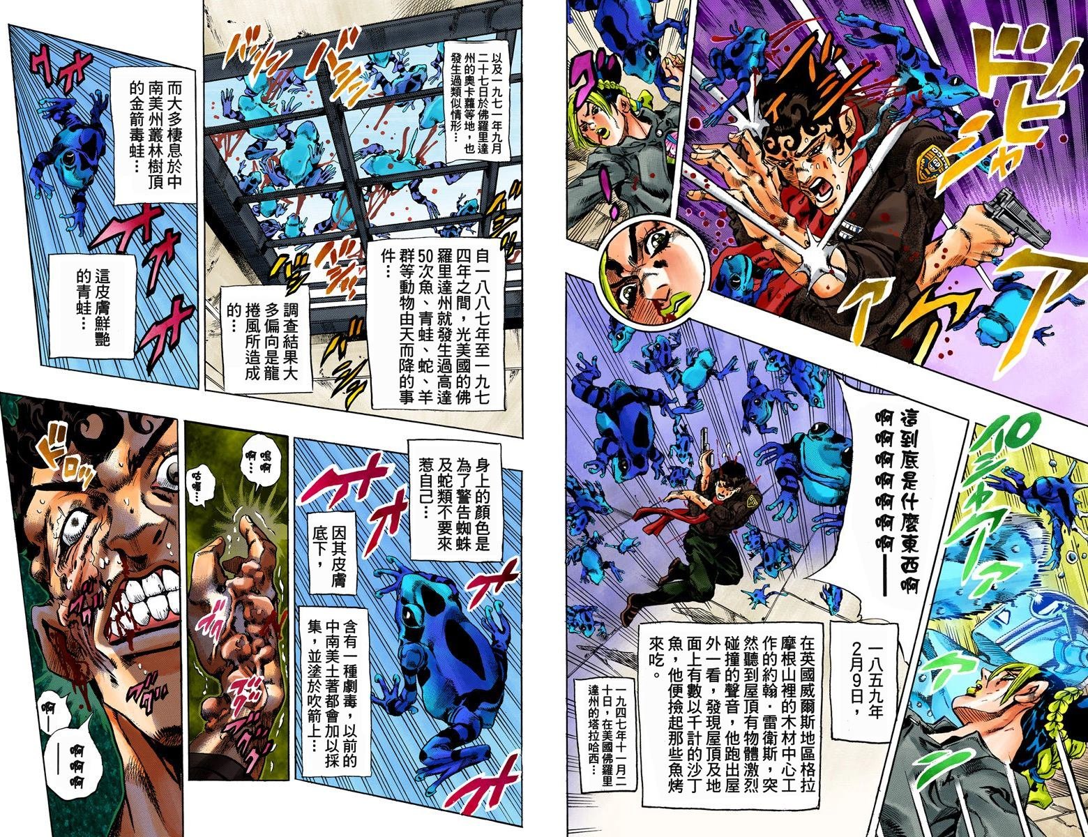 第6部06卷全彩