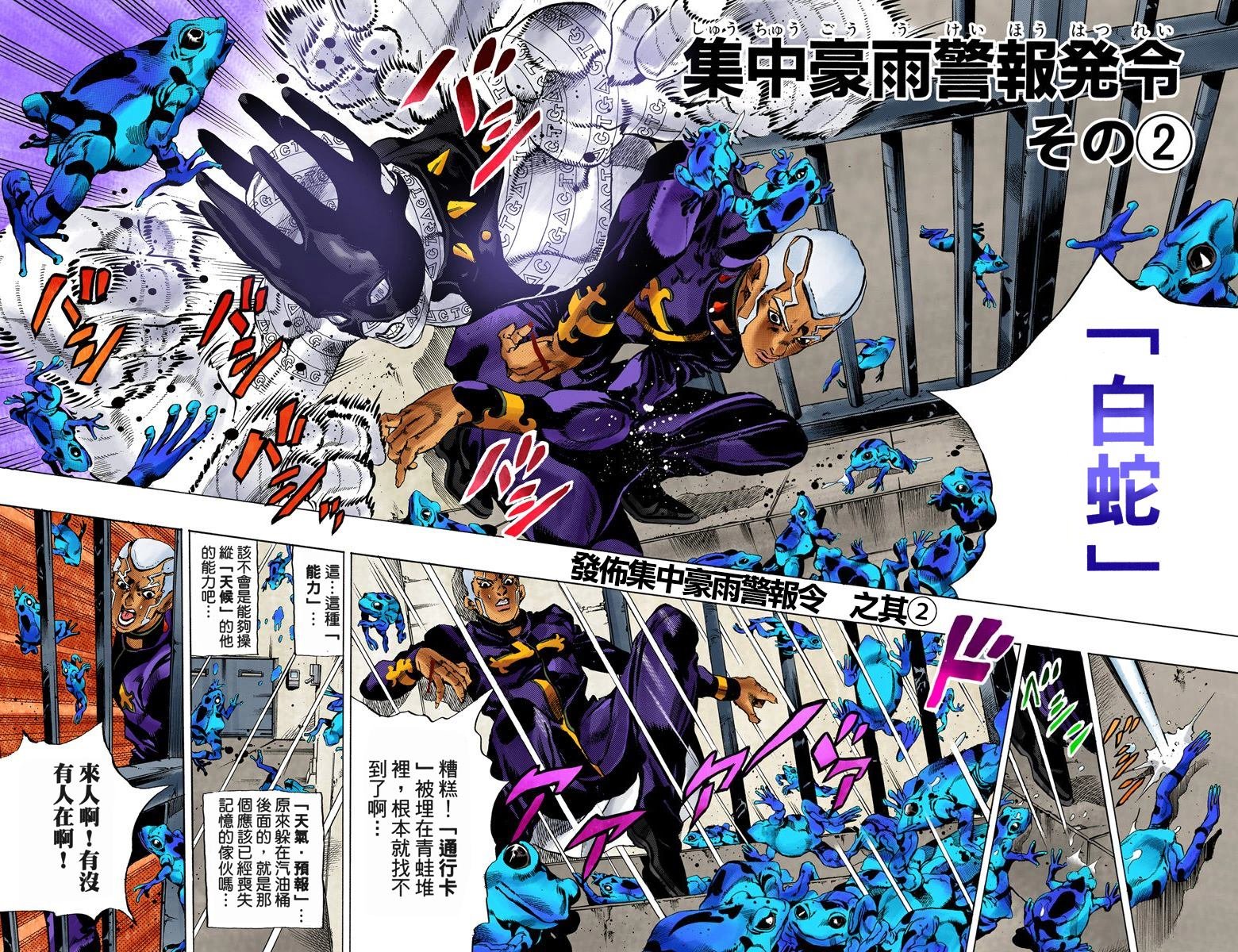 第6部06卷全彩