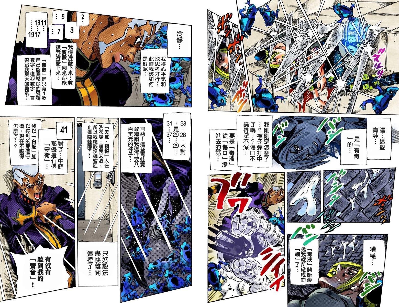 第6部06卷全彩