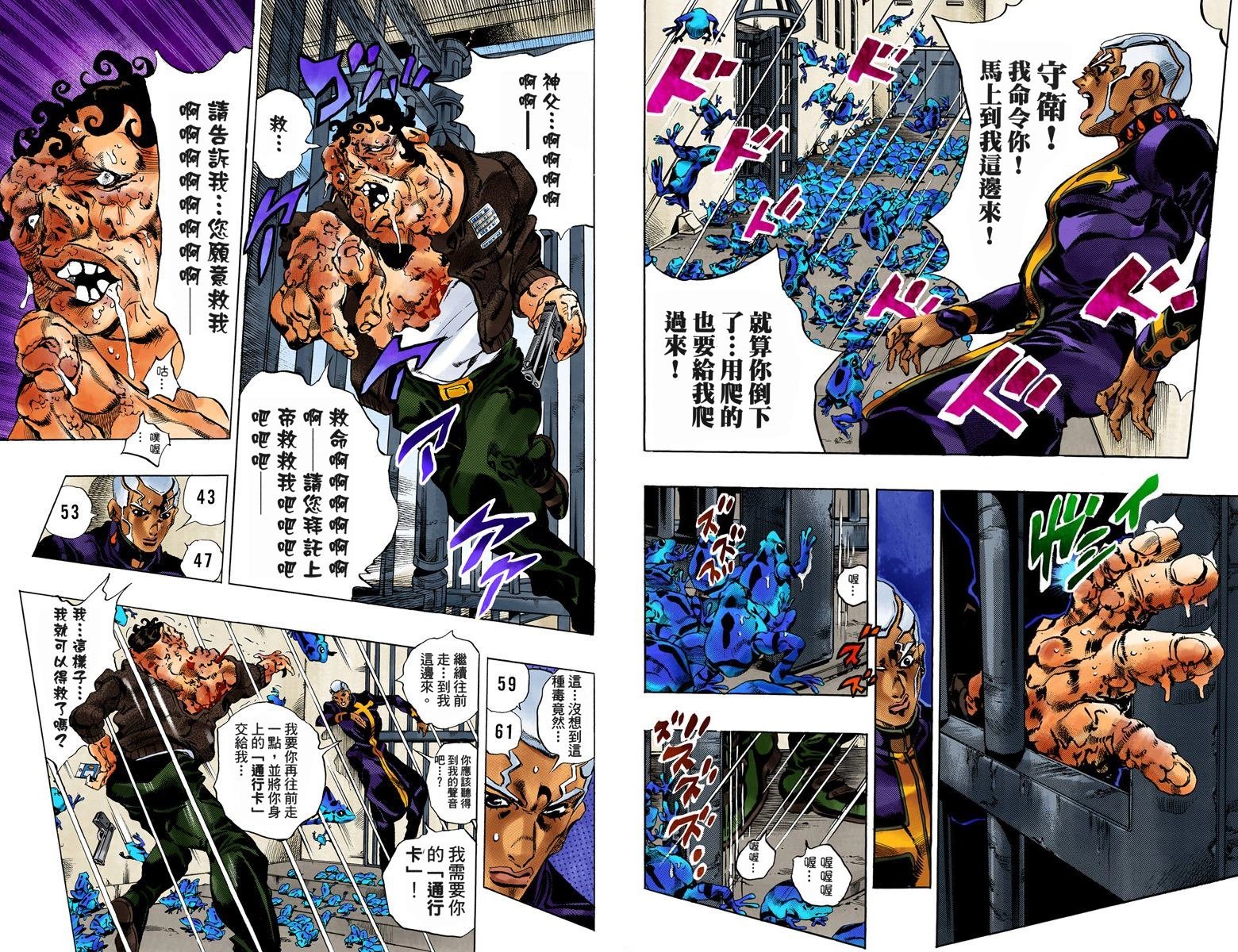 第6部06卷全彩
