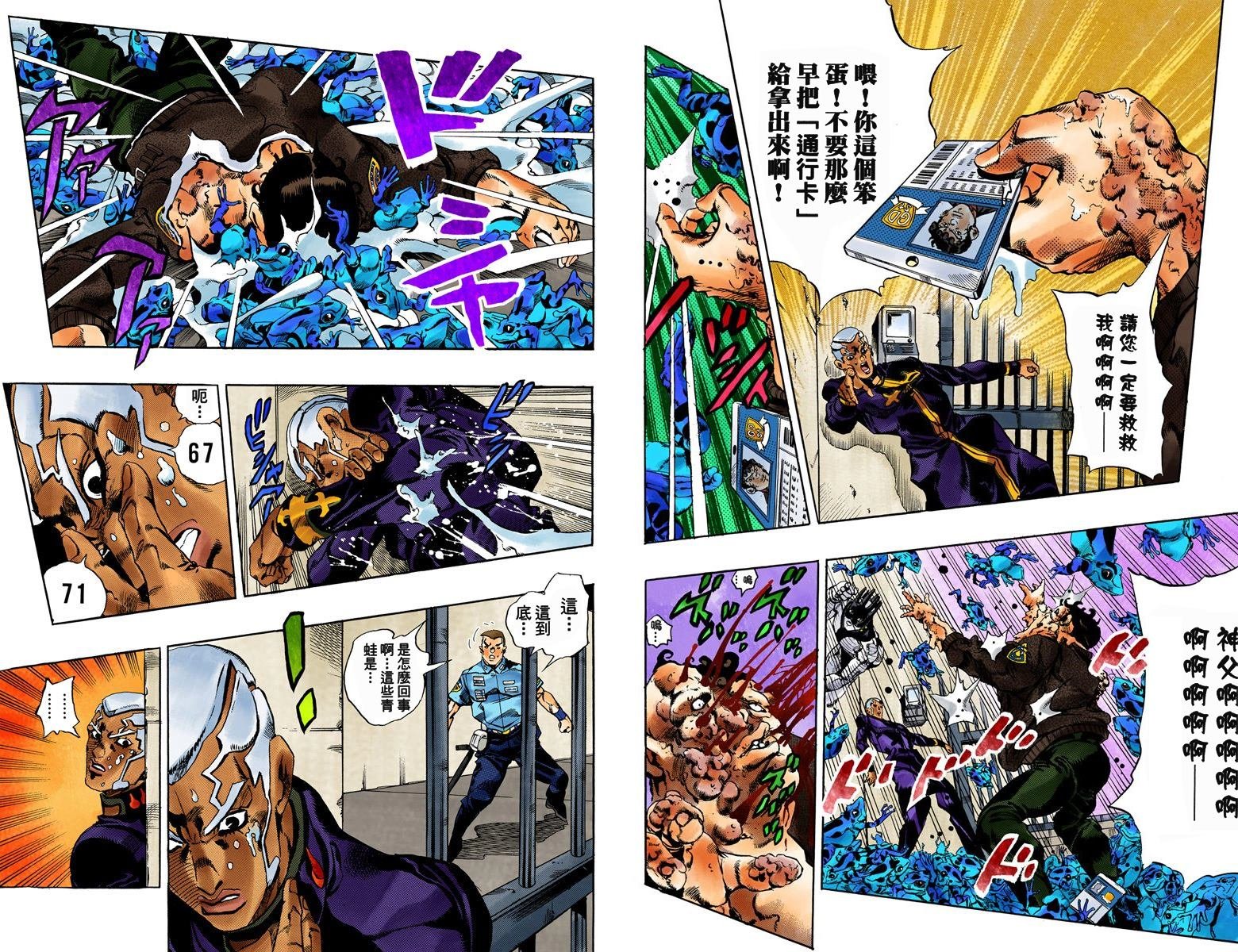 第6部06卷全彩