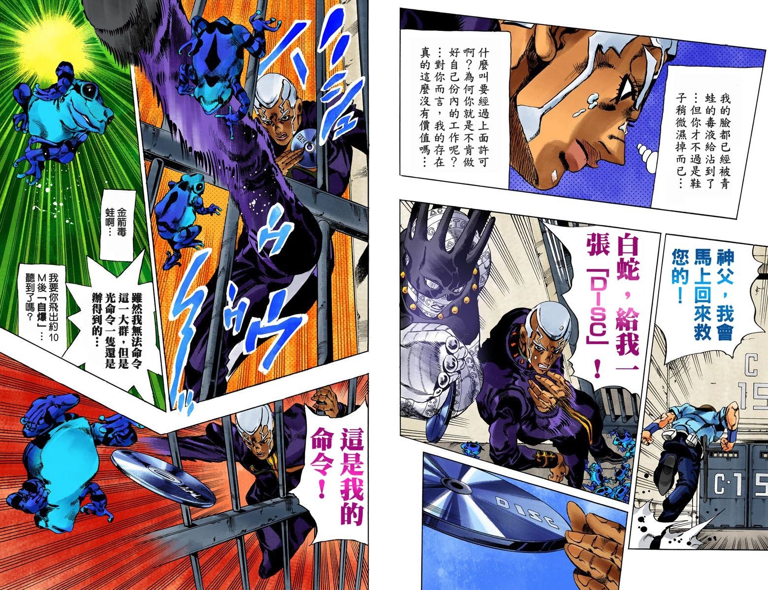 第6部06卷全彩