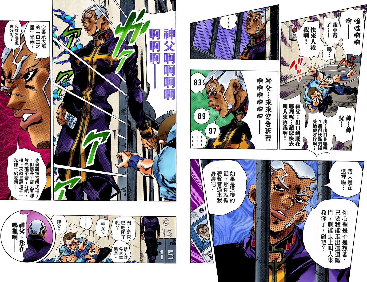 第6部06卷全彩