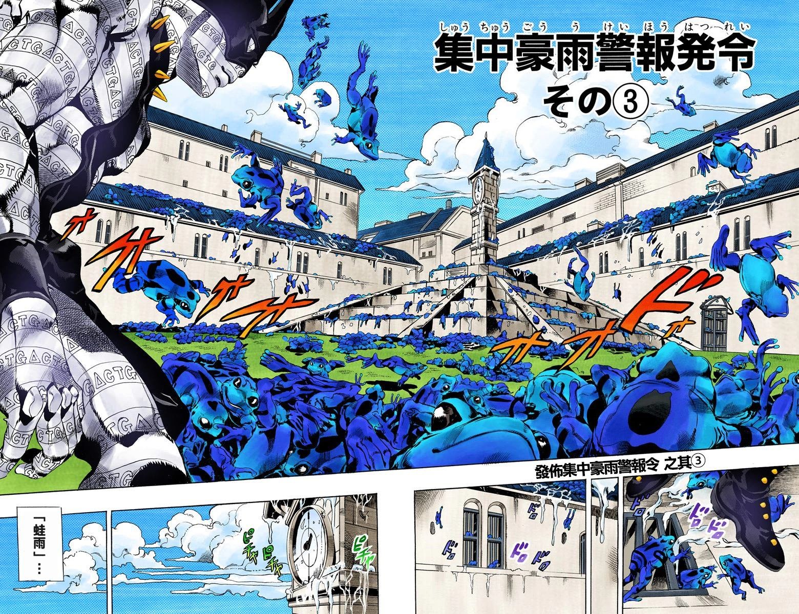 第6部06卷全彩