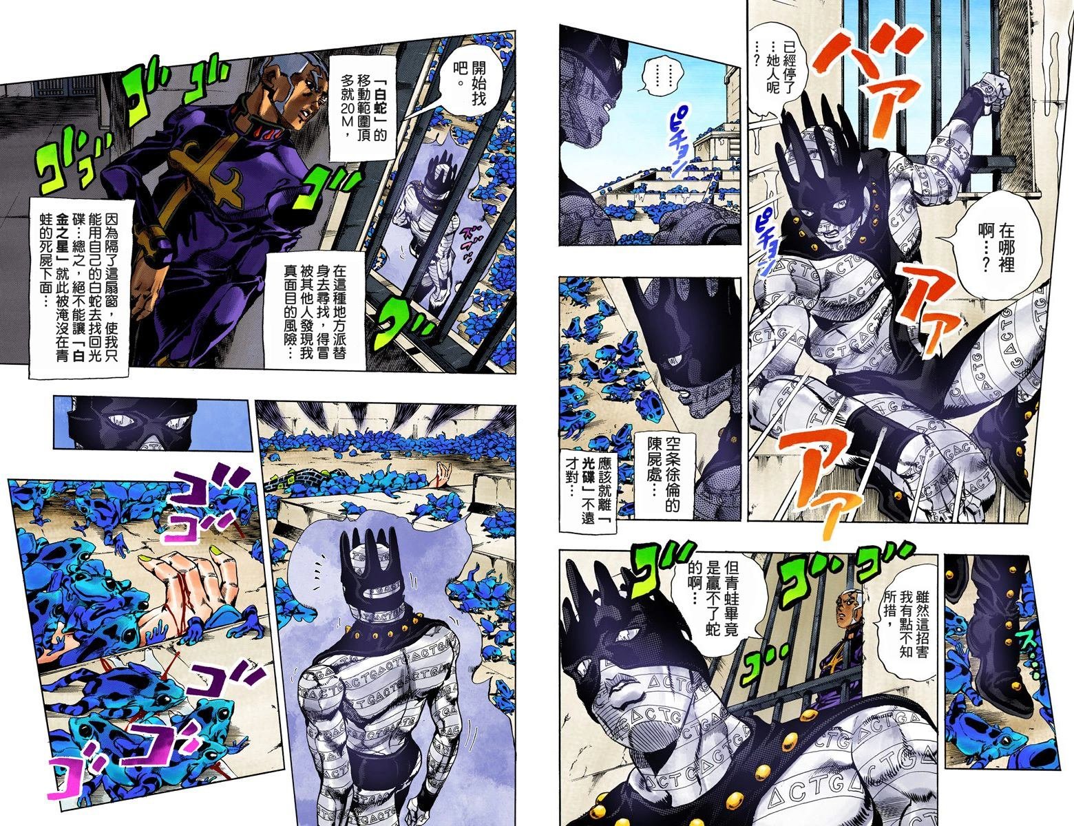 第6部06卷全彩