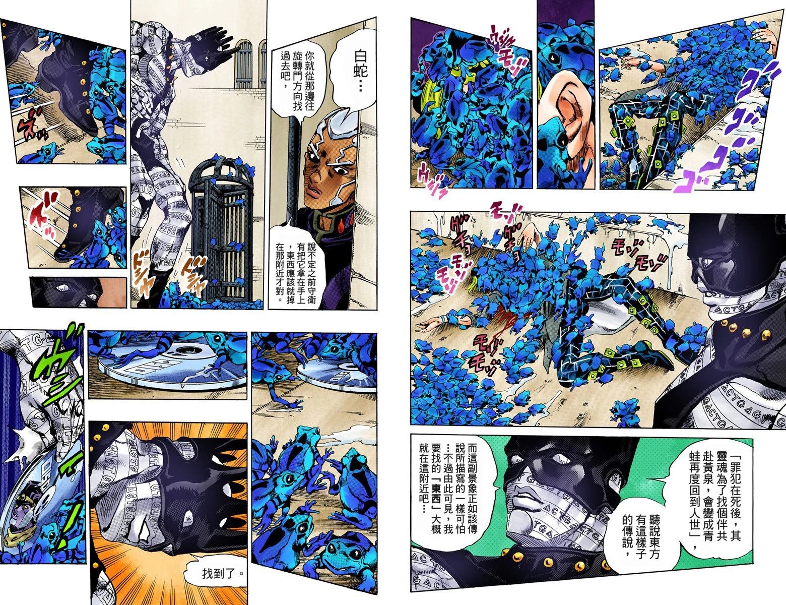 第6部06卷全彩