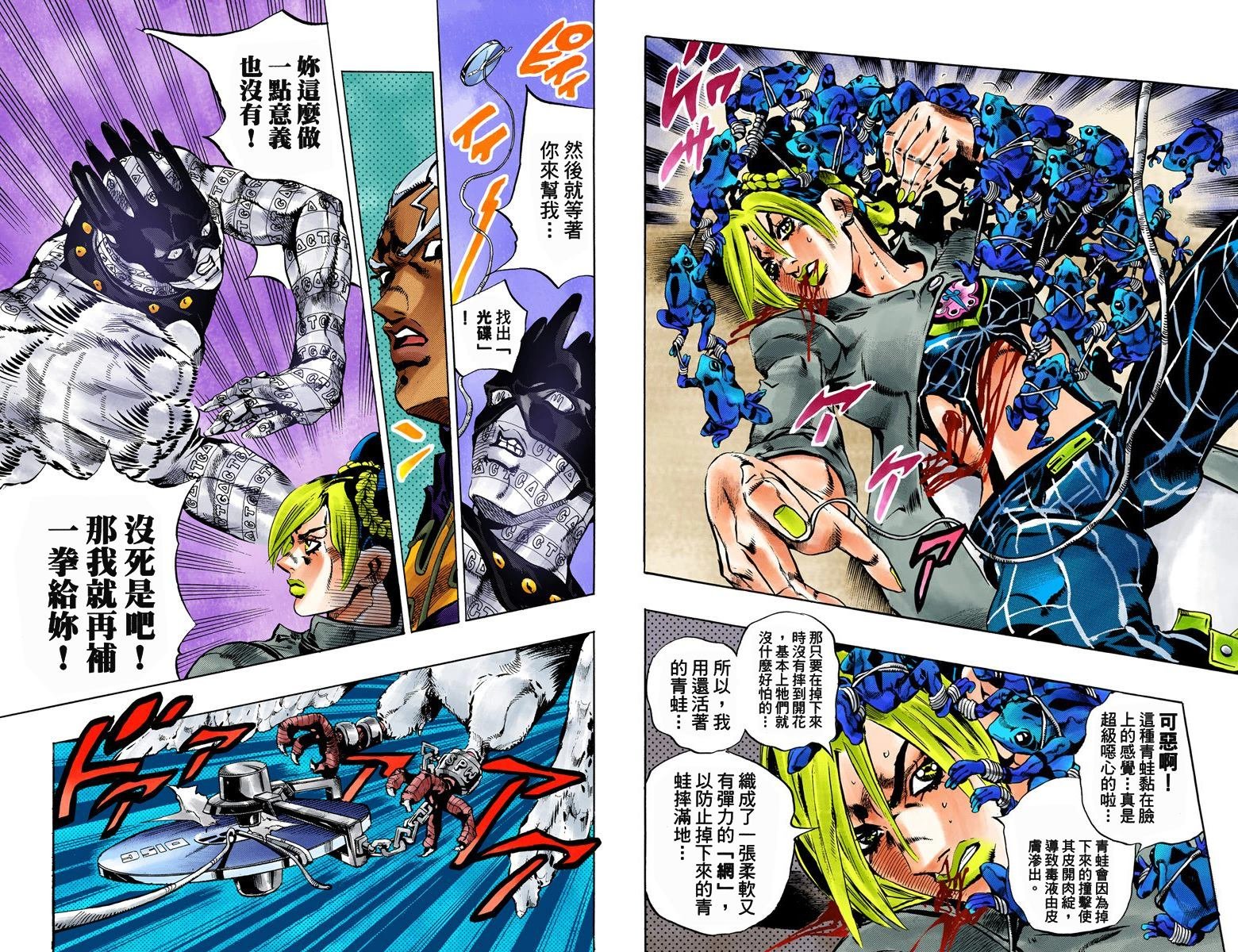 第6部06卷全彩